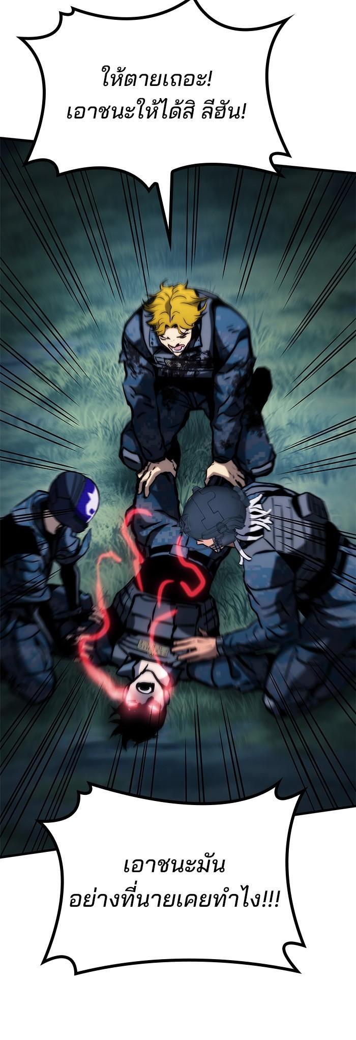 Manga-lc-com อ่านมังงะ อ่านการ์ตูน ออนไลน์ ฟรี Kill the Dragon ตอนที่ 1 2 3 4 5 6 7 8 9 10 11 12 13 14 ฟรี ไม่มีโฆษณา Manga-lc - อ่าน มังงะ อ่าน การ์ตูน ออนไลน์ อ่านมังงะ ฟรี