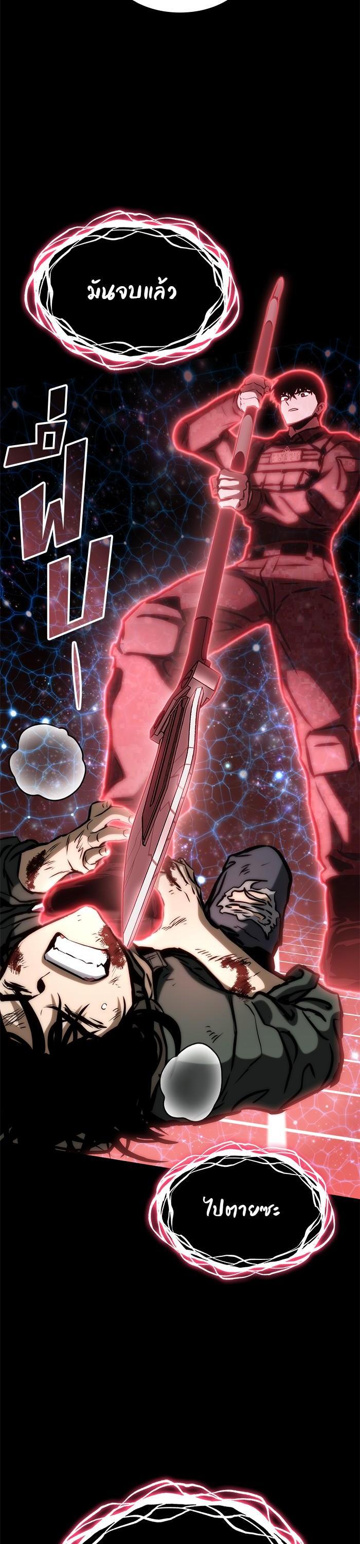 Manga-lc-com อ่านมังงะ อ่านการ์ตูน ออนไลน์ ฟรี Kill the Dragon ตอนที่ 1 2 3 4 5 6 7 8 9 10 11 12 13 14 ฟรี ไม่มีโฆษณา Manga-lc - อ่าน มังงะ อ่าน การ์ตูน ออนไลน์ อ่านมังงะ ฟรี