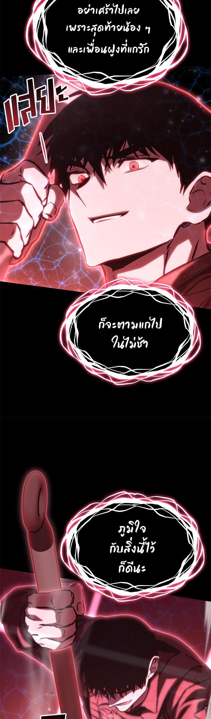 Manga-lc-com อ่านมังงะ อ่านการ์ตูน ออนไลน์ ฟรี Kill the Dragon ตอนที่ 1 2 3 4 5 6 7 8 9 10 11 12 13 14 ฟรี ไม่มีโฆษณา Manga-lc - อ่าน มังงะ อ่าน การ์ตูน ออนไลน์ อ่านมังงะ ฟรี