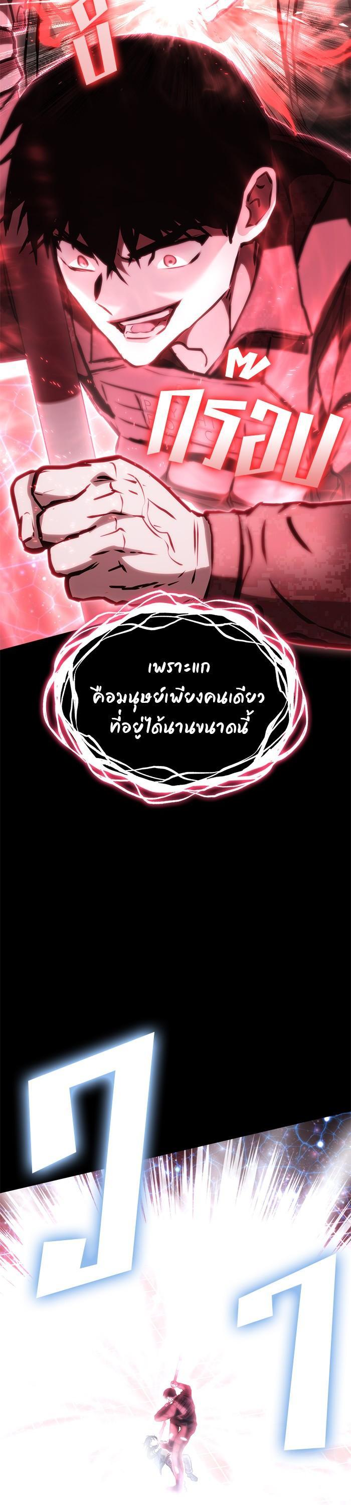 Manga-lc-com อ่านมังงะ อ่านการ์ตูน ออนไลน์ ฟรี Kill the Dragon ตอนที่ 1 2 3 4 5 6 7 8 9 10 11 12 13 14 ฟรี ไม่มีโฆษณา Manga-lc - อ่าน มังงะ อ่าน การ์ตูน ออนไลน์ อ่านมังงะ ฟรี