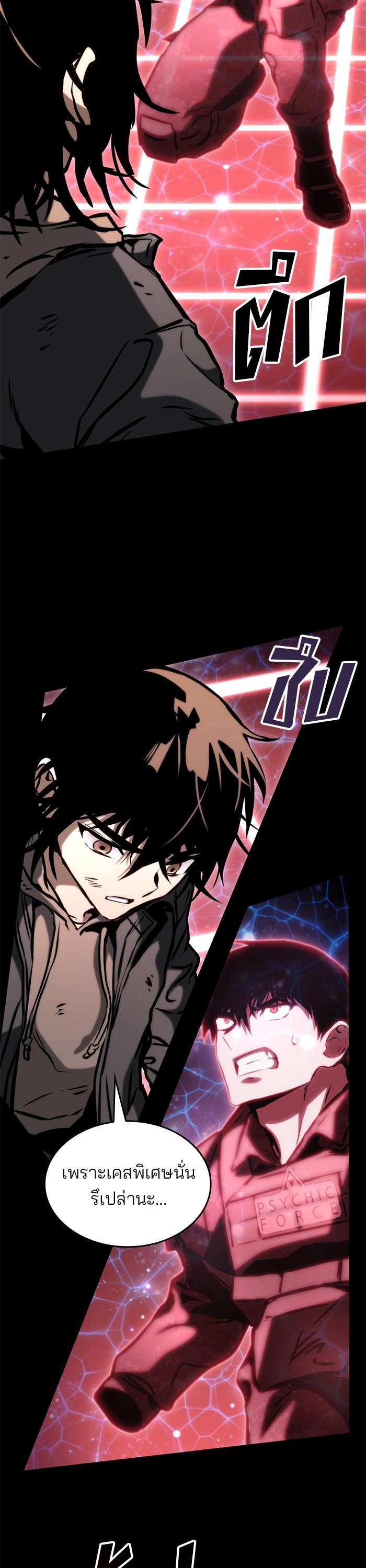 Manga-lc-com อ่านมังงะ อ่านการ์ตูน ออนไลน์ ฟรี Kill the Dragon ตอนที่ 1 2 3 4 5 6 7 8 9 10 11 12 13 14 ฟรี ไม่มีโฆษณา Manga-lc - อ่าน มังงะ อ่าน การ์ตูน ออนไลน์ อ่านมังงะ ฟรี