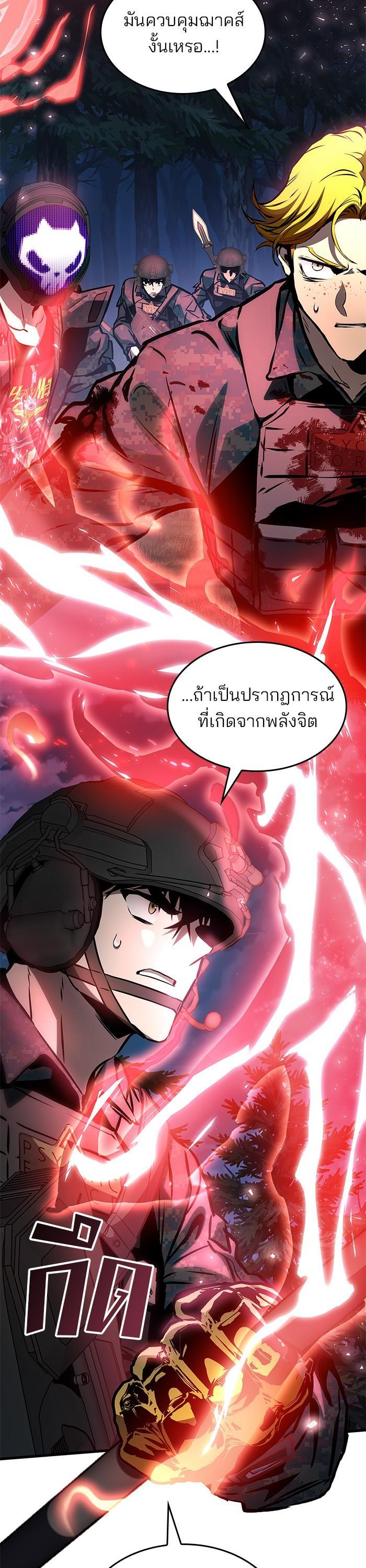 Manga-lc-com อ่านมังงะ อ่านการ์ตูน ออนไลน์ ฟรี Kill the Dragon ตอนที่ 1 2 3 4 5 6 7 8 9 10 11 12 13 14 ฟรี ไม่มีโฆษณา Manga-lc - อ่าน มังงะ อ่าน การ์ตูน ออนไลน์ อ่านมังงะ ฟรี