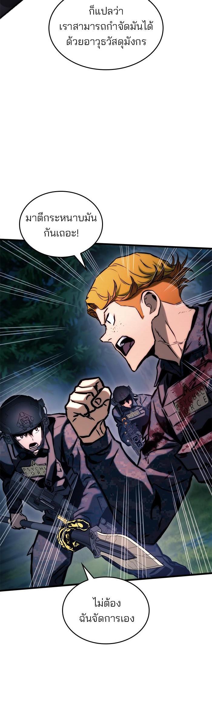 Manga-lc-com อ่านมังงะ อ่านการ์ตูน ออนไลน์ ฟรี Kill the Dragon ตอนที่ 1 2 3 4 5 6 7 8 9 10 11 12 13 14 ฟรี ไม่มีโฆษณา Manga-lc - อ่าน มังงะ อ่าน การ์ตูน ออนไลน์ อ่านมังงะ ฟรี