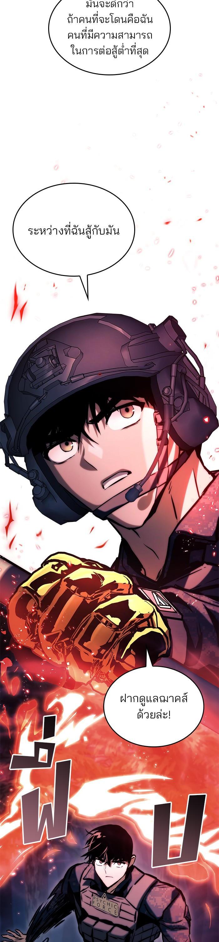 Manga-lc-com อ่านมังงะ อ่านการ์ตูน ออนไลน์ ฟรี Kill the Dragon ตอนที่ 1 2 3 4 5 6 7 8 9 10 11 12 13 14 ฟรี ไม่มีโฆษณา Manga-lc - อ่าน มังงะ อ่าน การ์ตูน ออนไลน์ อ่านมังงะ ฟรี