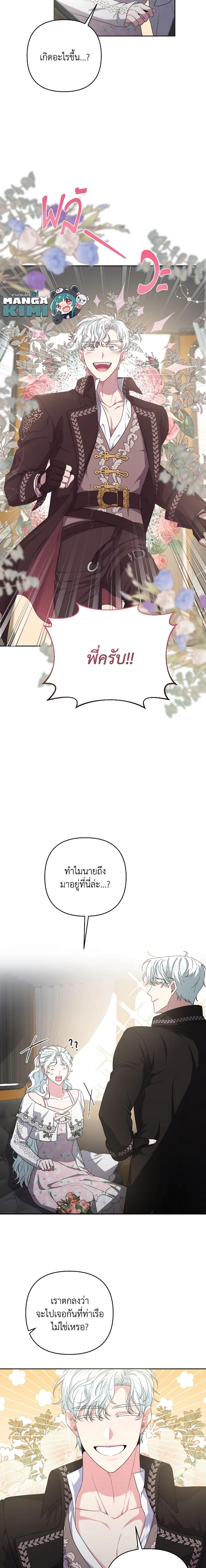 Manga-lc-com อ่านมังงะ อ่านการ์ตูน ออนไลน์ ฟรี She’s the Older Sister of the Obsessive Male Lead ตอนที่ 1 2 3 4 5 6 7 8 9 10 11 12 13 14 ฟรี ไม่มีโฆษณา Manga-lc - อ่าน มังงะ อ่าน การ์ตูน ออนไลน์ อ่านมังงะ ฟรี