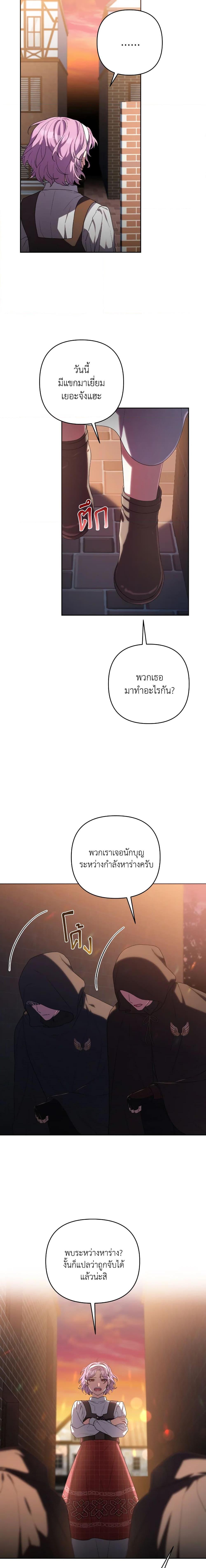 Manga-lc-com อ่านมังงะ อ่านการ์ตูน ออนไลน์ ฟรี She’s the Older Sister of the Obsessive Male Lead ตอนที่ 1 2 3 4 5 6 7 8 9 10 11 12 13 14 ฟรี ไม่มีโฆษณา Manga-lc - อ่าน มังงะ อ่าน การ์ตูน ออนไลน์ อ่านมังงะ ฟรี