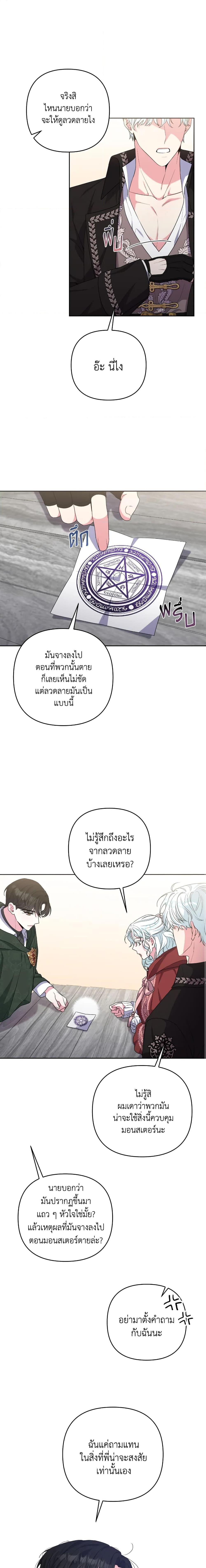 Manga-lc-com อ่านมังงะ อ่านการ์ตูน ออนไลน์ ฟรี She’s the Older Sister of the Obsessive Male Lead ตอนที่ 1 2 3 4 5 6 7 8 9 10 11 12 13 14 ฟรี ไม่มีโฆษณา Manga-lc - อ่าน มังงะ อ่าน การ์ตูน ออนไลน์ อ่านมังงะ ฟรี