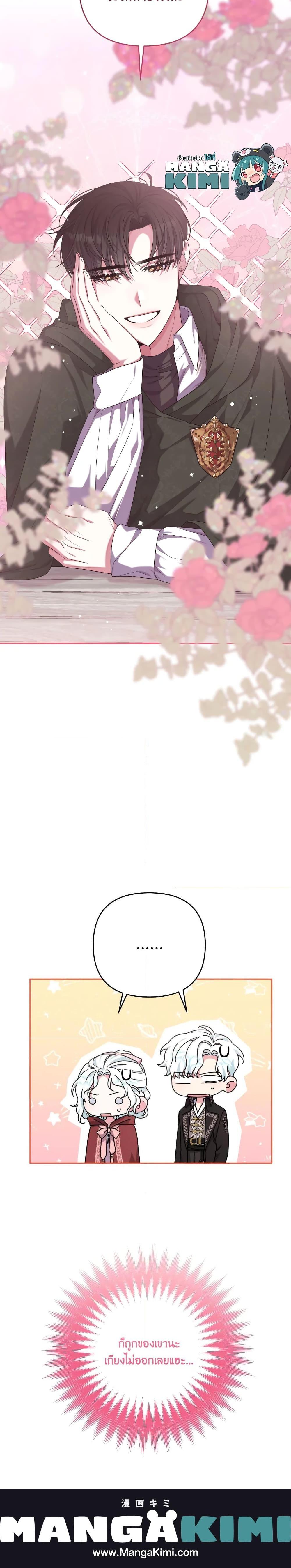 Manga-lc-com อ่านมังงะ อ่านการ์ตูน ออนไลน์ ฟรี She’s the Older Sister of the Obsessive Male Lead ตอนที่ 1 2 3 4 5 6 7 8 9 10 11 12 13 14 ฟรี ไม่มีโฆษณา Manga-lc - อ่าน มังงะ อ่าน การ์ตูน ออนไลน์ อ่านมังงะ ฟรี