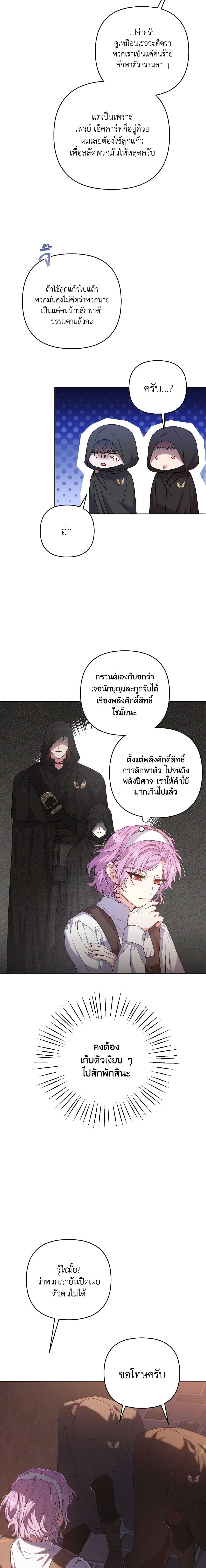 Manga-lc-com อ่านมังงะ อ่านการ์ตูน ออนไลน์ ฟรี She’s the Older Sister of the Obsessive Male Lead ตอนที่ 1 2 3 4 5 6 7 8 9 10 11 12 13 14 ฟรี ไม่มีโฆษณา Manga-lc - อ่าน มังงะ อ่าน การ์ตูน ออนไลน์ อ่านมังงะ ฟรี