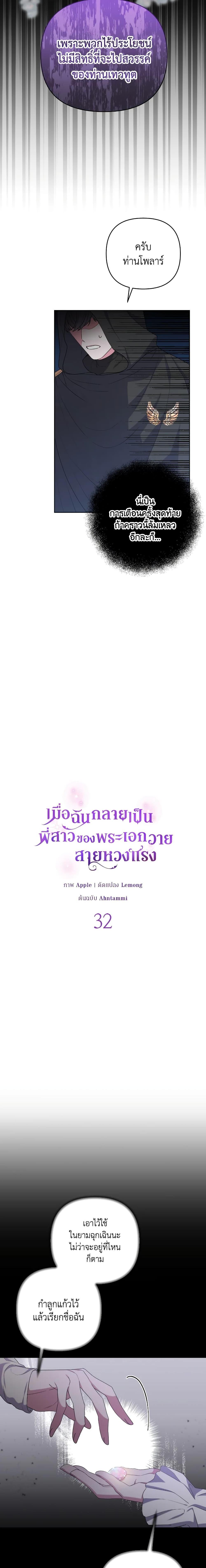 Manga-lc-com อ่านมังงะ อ่านการ์ตูน ออนไลน์ ฟรี She’s the Older Sister of the Obsessive Male Lead ตอนที่ 1 2 3 4 5 6 7 8 9 10 11 12 13 14 ฟรี ไม่มีโฆษณา Manga-lc - อ่าน มังงะ อ่าน การ์ตูน ออนไลน์ อ่านมังงะ ฟรี