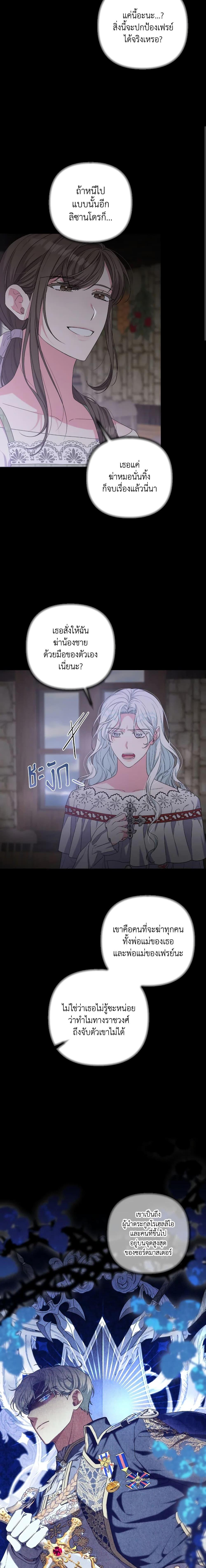 Manga-lc-com อ่านมังงะ อ่านการ์ตูน ออนไลน์ ฟรี She’s the Older Sister of the Obsessive Male Lead ตอนที่ 1 2 3 4 5 6 7 8 9 10 11 12 13 14 ฟรี ไม่มีโฆษณา Manga-lc - อ่าน มังงะ อ่าน การ์ตูน ออนไลน์ อ่านมังงะ ฟรี