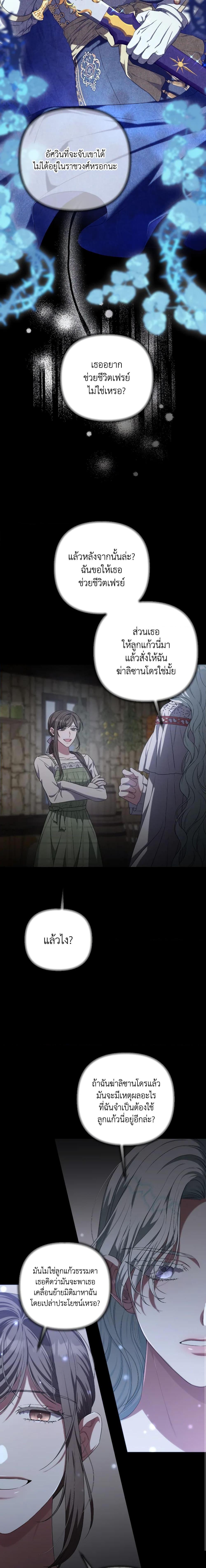 Manga-lc-com อ่านมังงะ อ่านการ์ตูน ออนไลน์ ฟรี She’s the Older Sister of the Obsessive Male Lead ตอนที่ 1 2 3 4 5 6 7 8 9 10 11 12 13 14 ฟรี ไม่มีโฆษณา Manga-lc - อ่าน มังงะ อ่าน การ์ตูน ออนไลน์ อ่านมังงะ ฟรี