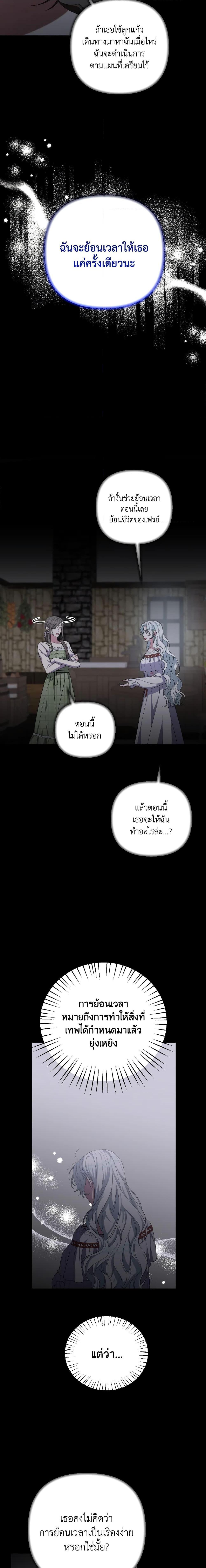 Manga-lc-com อ่านมังงะ อ่านการ์ตูน ออนไลน์ ฟรี She’s the Older Sister of the Obsessive Male Lead ตอนที่ 1 2 3 4 5 6 7 8 9 10 11 12 13 14 ฟรี ไม่มีโฆษณา Manga-lc - อ่าน มังงะ อ่าน การ์ตูน ออนไลน์ อ่านมังงะ ฟรี