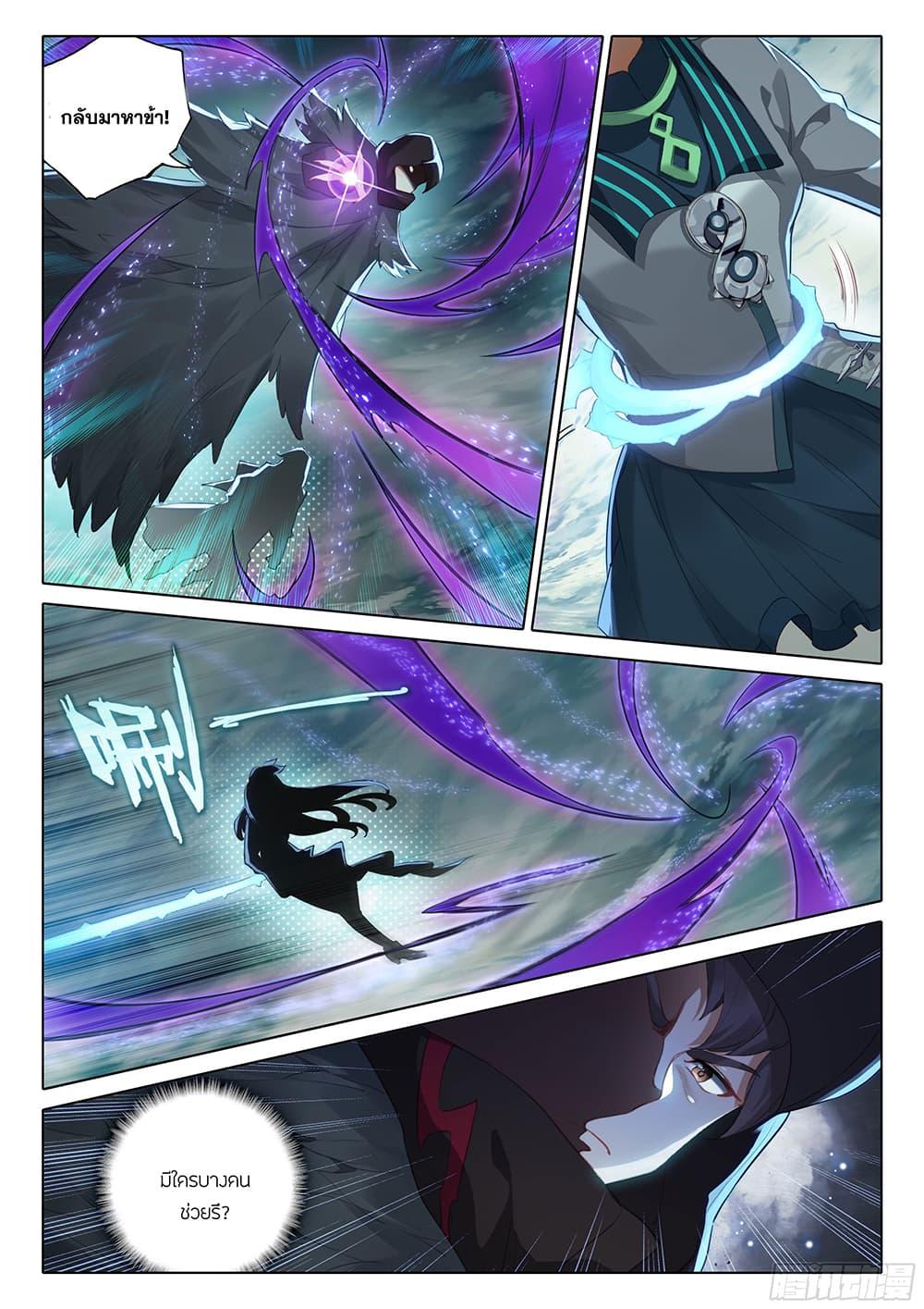 Manga-lc-com อ่านมังงะ อ่านการ์ตูน ออนไลน์ ฟรี Douluo Dalu 5 – Rebirth of Tang San ตอนที่ 1 2 3 4 5 6 7 8 9 10 11 12 13 14 ฟรี ไม่มีโฆษณา Manga-lc - อ่าน มังงะ อ่าน การ์ตูน ออนไลน์ อ่านมังงะ ฟรี