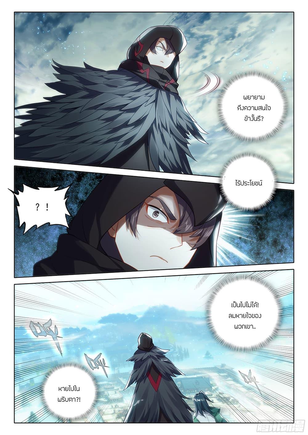 Manga-lc-com อ่านมังงะ อ่านการ์ตูน ออนไลน์ ฟรี Douluo Dalu 5 – Rebirth of Tang San ตอนที่ 1 2 3 4 5 6 7 8 9 10 11 12 13 14 ฟรี ไม่มีโฆษณา Manga-lc - อ่าน มังงะ อ่าน การ์ตูน ออนไลน์ อ่านมังงะ ฟรี