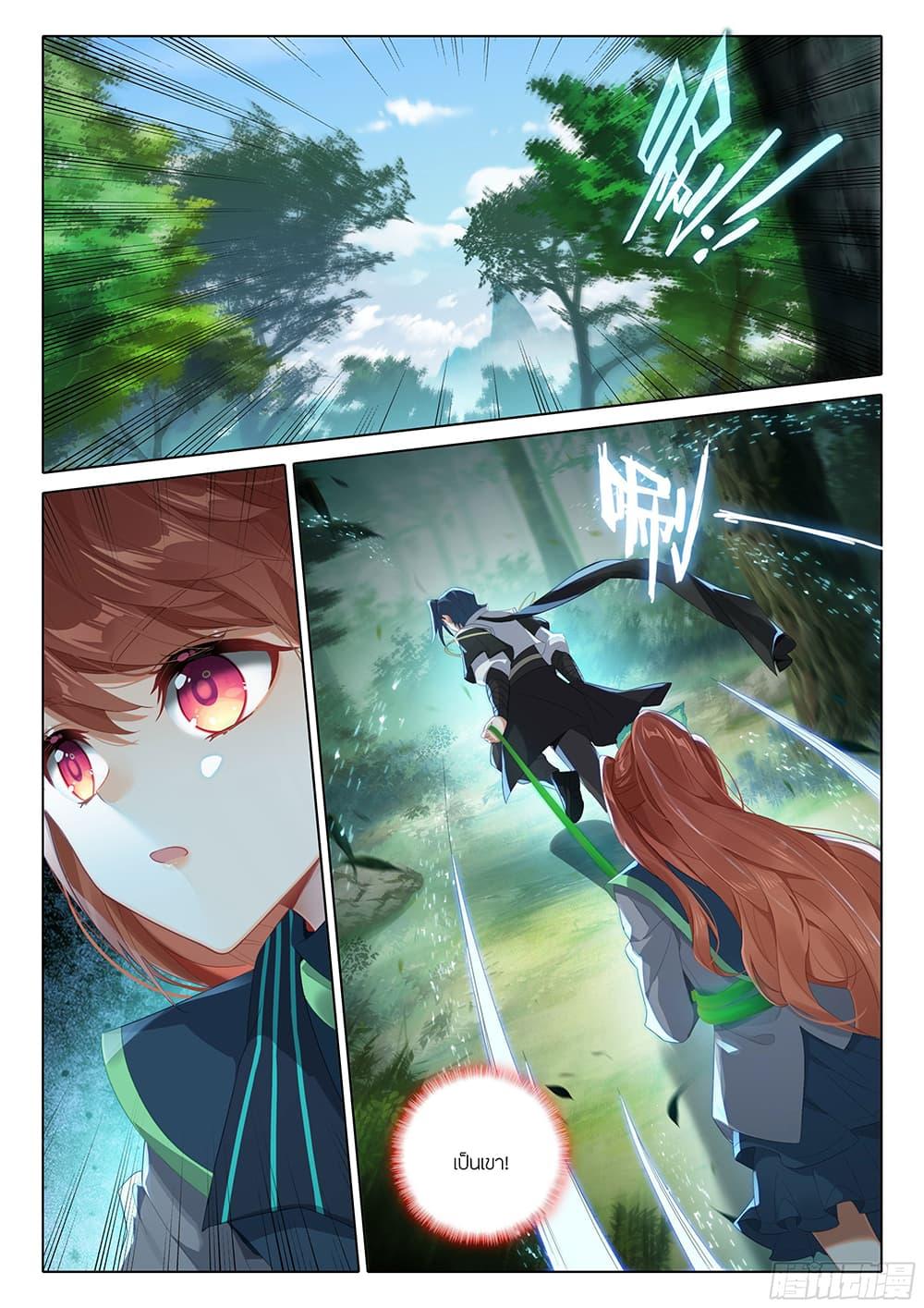 Manga-lc-com อ่านมังงะ อ่านการ์ตูน ออนไลน์ ฟรี Douluo Dalu 5 – Rebirth of Tang San ตอนที่ 1 2 3 4 5 6 7 8 9 10 11 12 13 14 ฟรี ไม่มีโฆษณา Manga-lc - อ่าน มังงะ อ่าน การ์ตูน ออนไลน์ อ่านมังงะ ฟรี