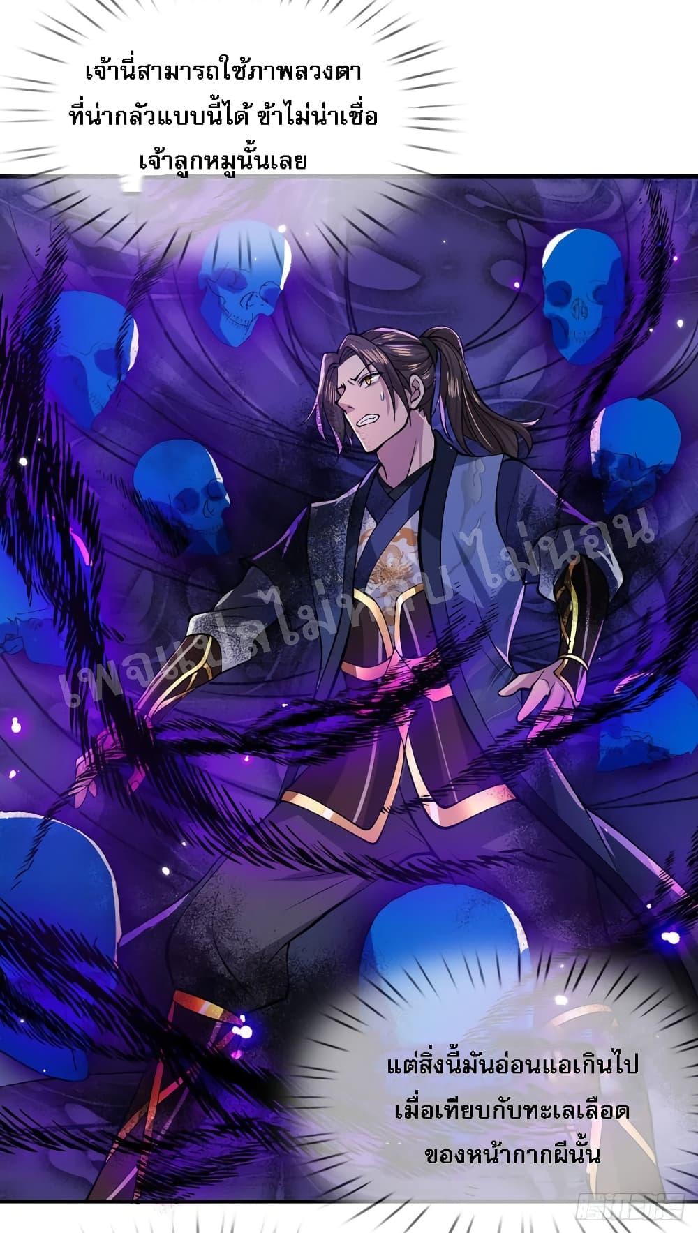 Manga-lc-com อ่านมังงะ อ่านการ์ตูน ออนไลน์ ฟรี Royal God of War, Rising Dragon ตอนที่ 1 2 3 4 5 6 7 8 9 10 11 12 13 14 ฟรี ไม่มีโฆษณา Manga-lc - อ่าน มังงะ อ่าน การ์ตูน ออนไลน์ อ่านมังงะ ฟรี