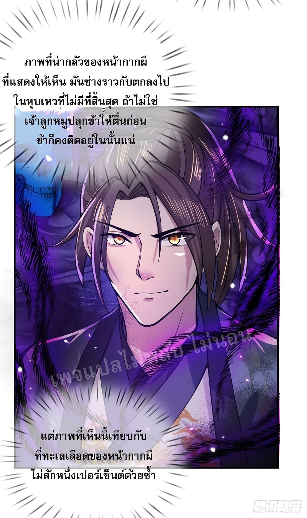 Manga-lc-com อ่านมังงะ อ่านการ์ตูน ออนไลน์ ฟรี Royal God of War, Rising Dragon ตอนที่ 1 2 3 4 5 6 7 8 9 10 11 12 13 14 ฟรี ไม่มีโฆษณา Manga-lc - อ่าน มังงะ อ่าน การ์ตูน ออนไลน์ อ่านมังงะ ฟรี