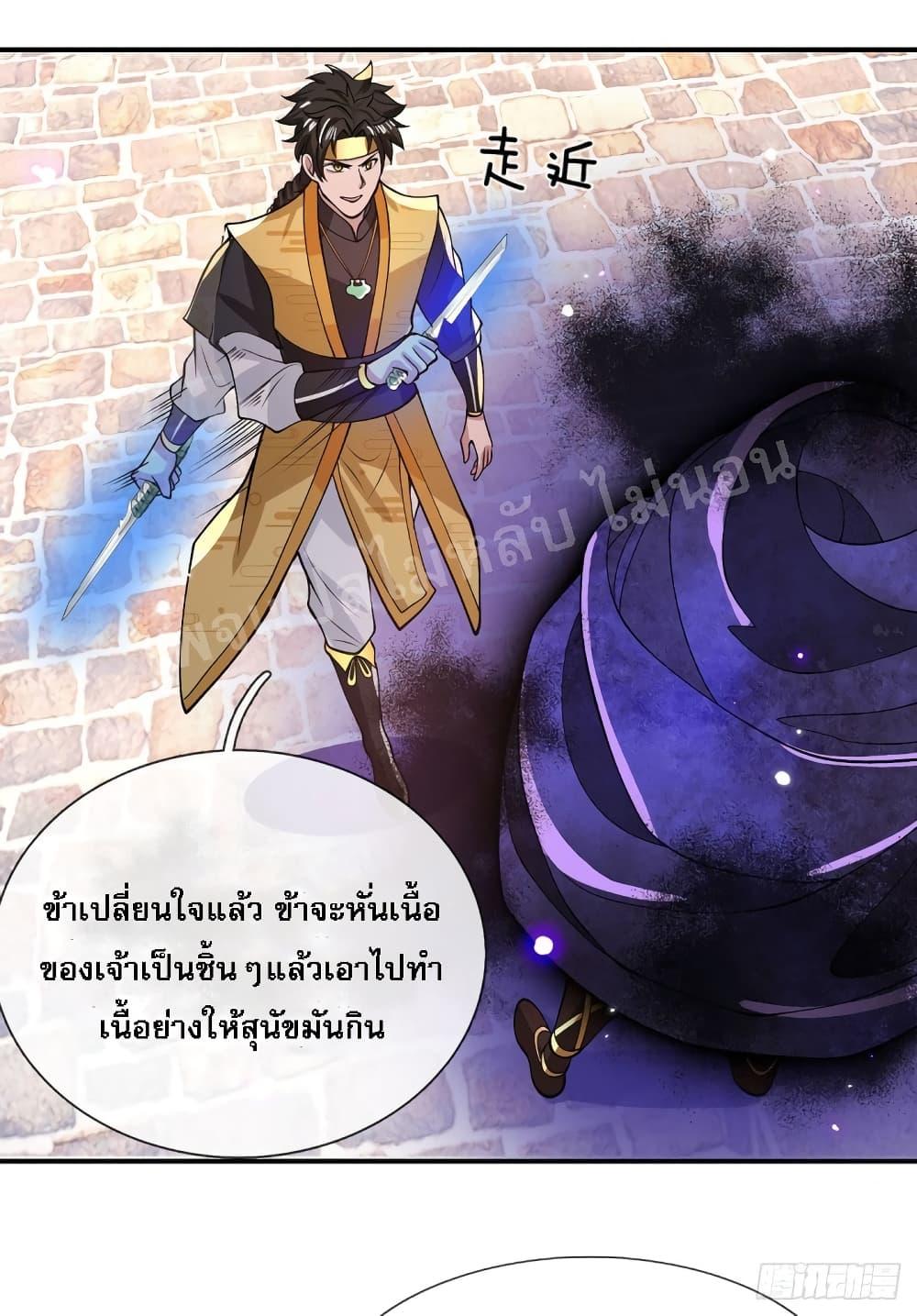 Manga-lc-com อ่านมังงะ อ่านการ์ตูน ออนไลน์ ฟรี Royal God of War, Rising Dragon ตอนที่ 1 2 3 4 5 6 7 8 9 10 11 12 13 14 ฟรี ไม่มีโฆษณา Manga-lc - อ่าน มังงะ อ่าน การ์ตูน ออนไลน์ อ่านมังงะ ฟรี