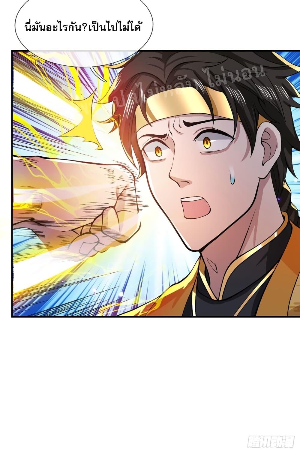 Manga-lc-com อ่านมังงะ อ่านการ์ตูน ออนไลน์ ฟรี Royal God of War, Rising Dragon ตอนที่ 1 2 3 4 5 6 7 8 9 10 11 12 13 14 ฟรี ไม่มีโฆษณา Manga-lc - อ่าน มังงะ อ่าน การ์ตูน ออนไลน์ อ่านมังงะ ฟรี