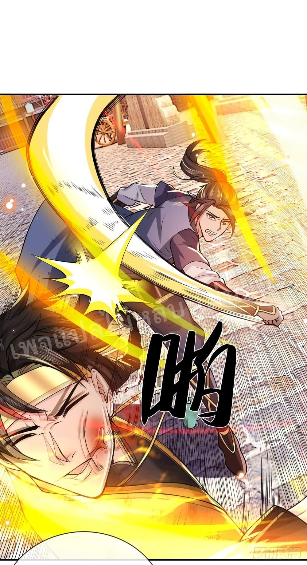 Manga-lc-com อ่านมังงะ อ่านการ์ตูน ออนไลน์ ฟรี Royal God of War, Rising Dragon ตอนที่ 1 2 3 4 5 6 7 8 9 10 11 12 13 14 ฟรี ไม่มีโฆษณา Manga-lc - อ่าน มังงะ อ่าน การ์ตูน ออนไลน์ อ่านมังงะ ฟรี