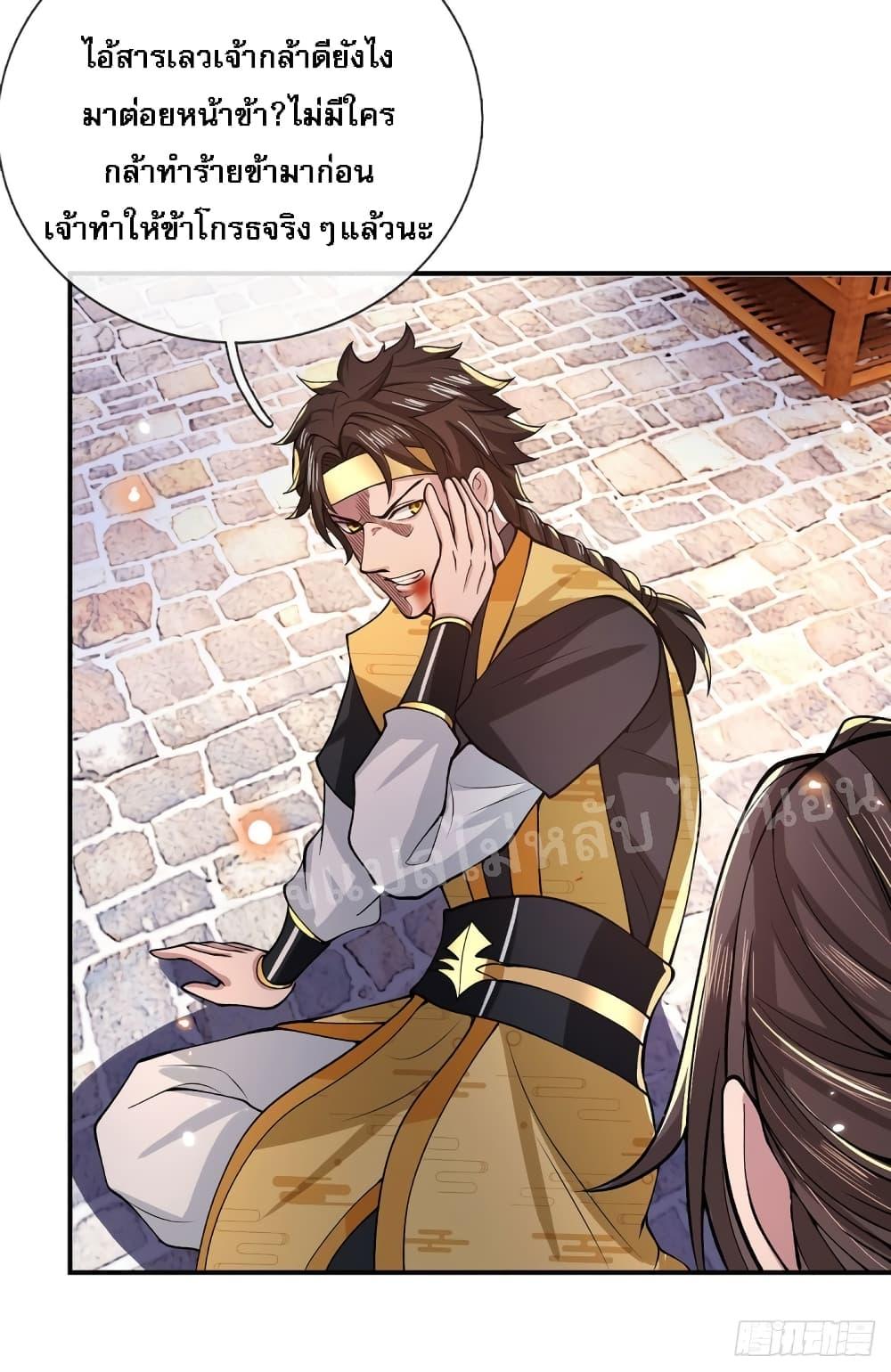 Manga-lc-com อ่านมังงะ อ่านการ์ตูน ออนไลน์ ฟรี Royal God of War, Rising Dragon ตอนที่ 1 2 3 4 5 6 7 8 9 10 11 12 13 14 ฟรี ไม่มีโฆษณา Manga-lc - อ่าน มังงะ อ่าน การ์ตูน ออนไลน์ อ่านมังงะ ฟรี