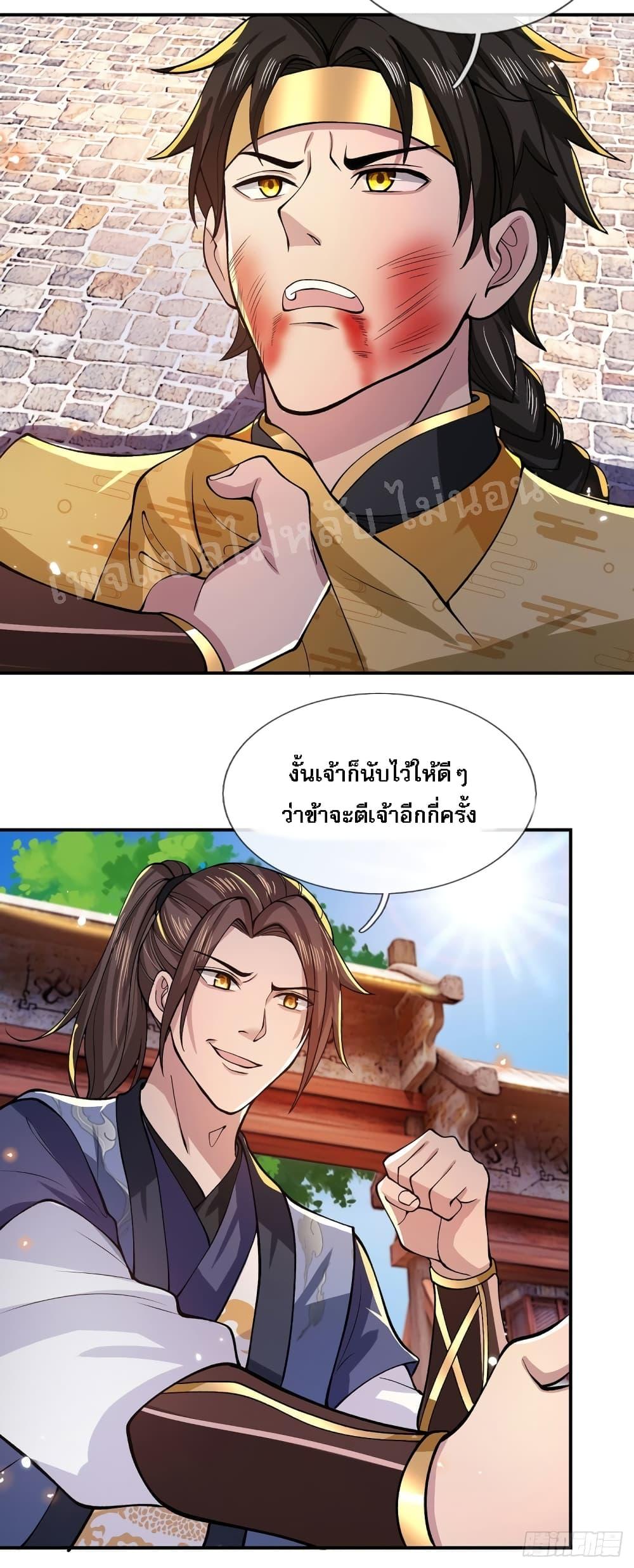 Manga-lc-com อ่านมังงะ อ่านการ์ตูน ออนไลน์ ฟรี Royal God of War, Rising Dragon ตอนที่ 1 2 3 4 5 6 7 8 9 10 11 12 13 14 ฟรี ไม่มีโฆษณา Manga-lc - อ่าน มังงะ อ่าน การ์ตูน ออนไลน์ อ่านมังงะ ฟรี