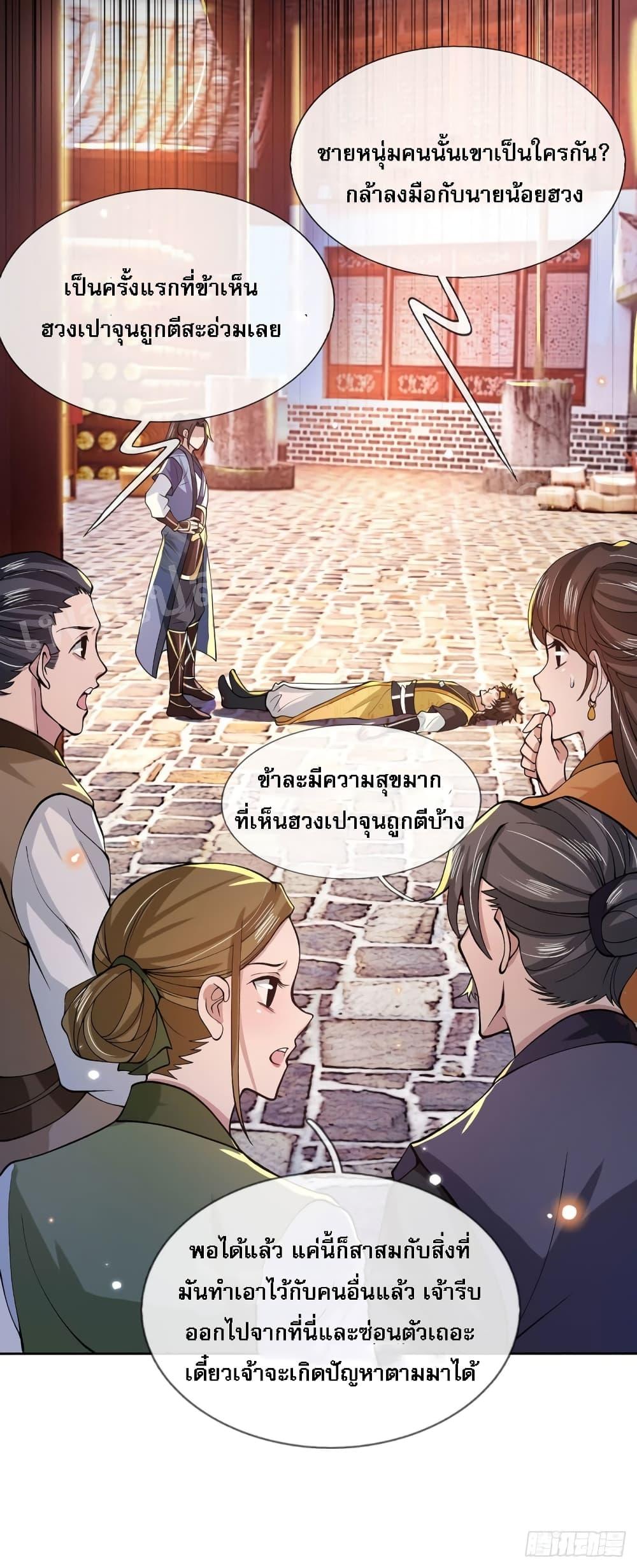 Manga-lc-com อ่านมังงะ อ่านการ์ตูน ออนไลน์ ฟรี Royal God of War, Rising Dragon ตอนที่ 1 2 3 4 5 6 7 8 9 10 11 12 13 14 ฟรี ไม่มีโฆษณา Manga-lc - อ่าน มังงะ อ่าน การ์ตูน ออนไลน์ อ่านมังงะ ฟรี