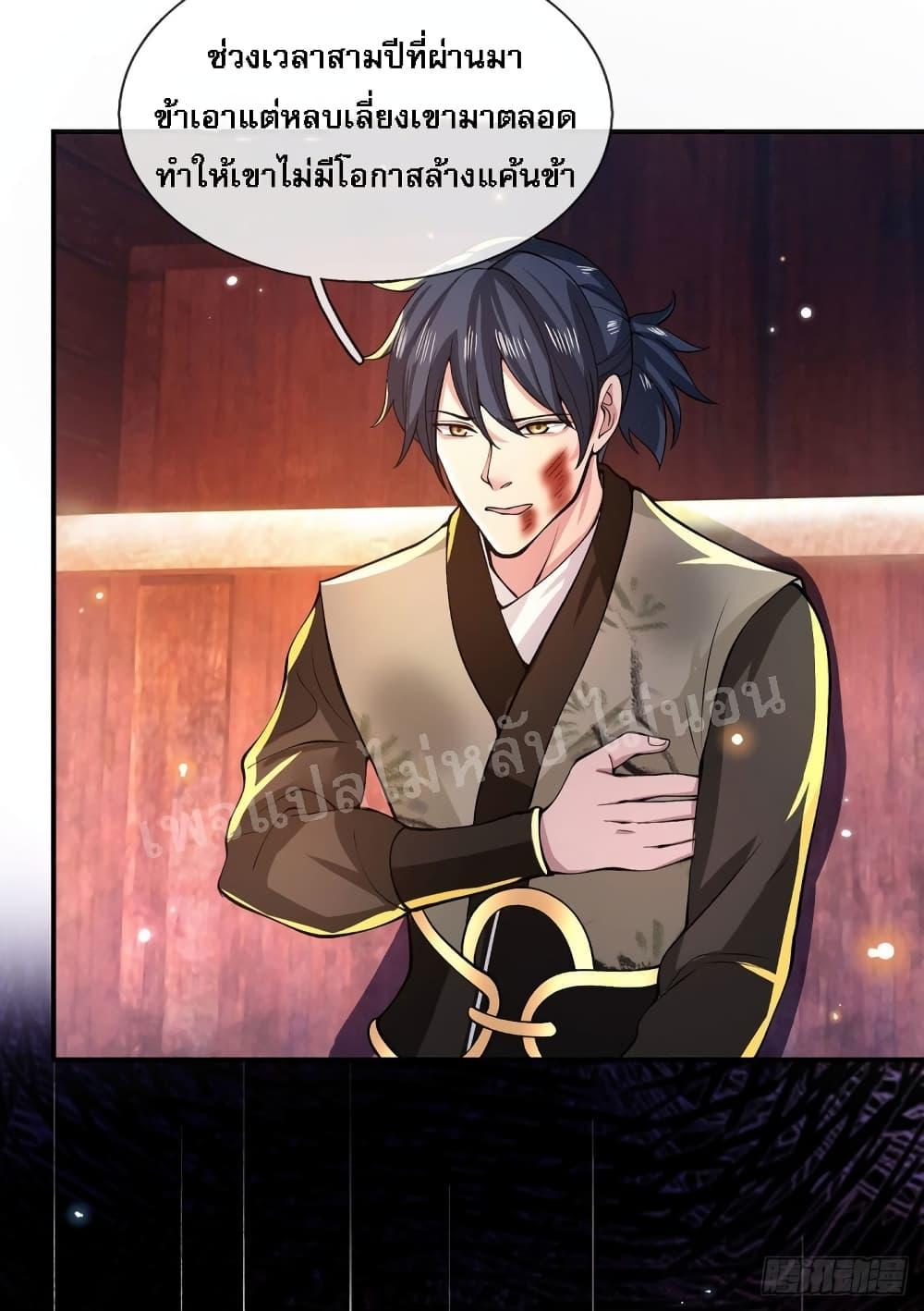 Manga-lc-com อ่านมังงะ อ่านการ์ตูน ออนไลน์ ฟรี Royal God of War, Rising Dragon ตอนที่ 1 2 3 4 5 6 7 8 9 10 11 12 13 14 ฟรี ไม่มีโฆษณา Manga-lc - อ่าน มังงะ อ่าน การ์ตูน ออนไลน์ อ่านมังงะ ฟรี