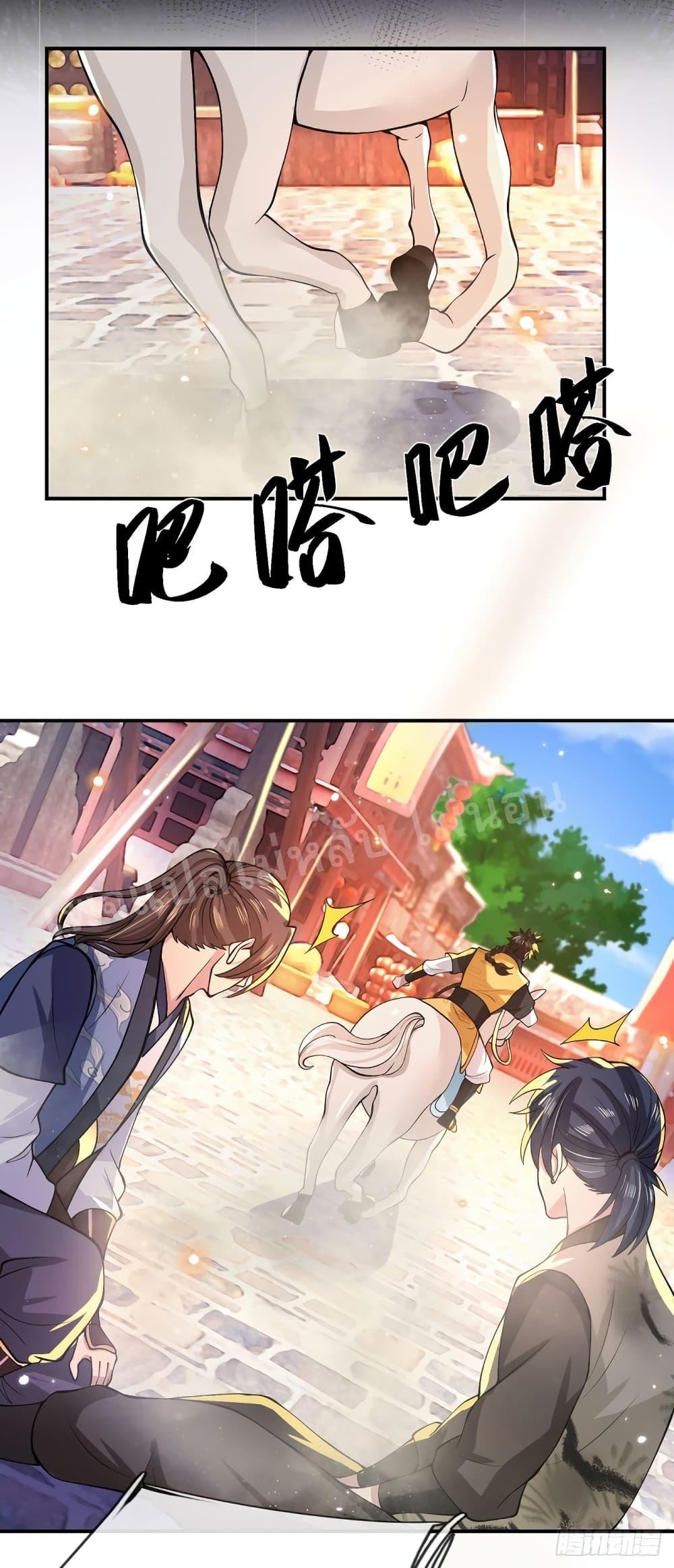 Manga-lc-com อ่านมังงะ อ่านการ์ตูน ออนไลน์ ฟรี Royal God of War, Rising Dragon ตอนที่ 1 2 3 4 5 6 7 8 9 10 11 12 13 14 ฟรี ไม่มีโฆษณา Manga-lc - อ่าน มังงะ อ่าน การ์ตูน ออนไลน์ อ่านมังงะ ฟรี