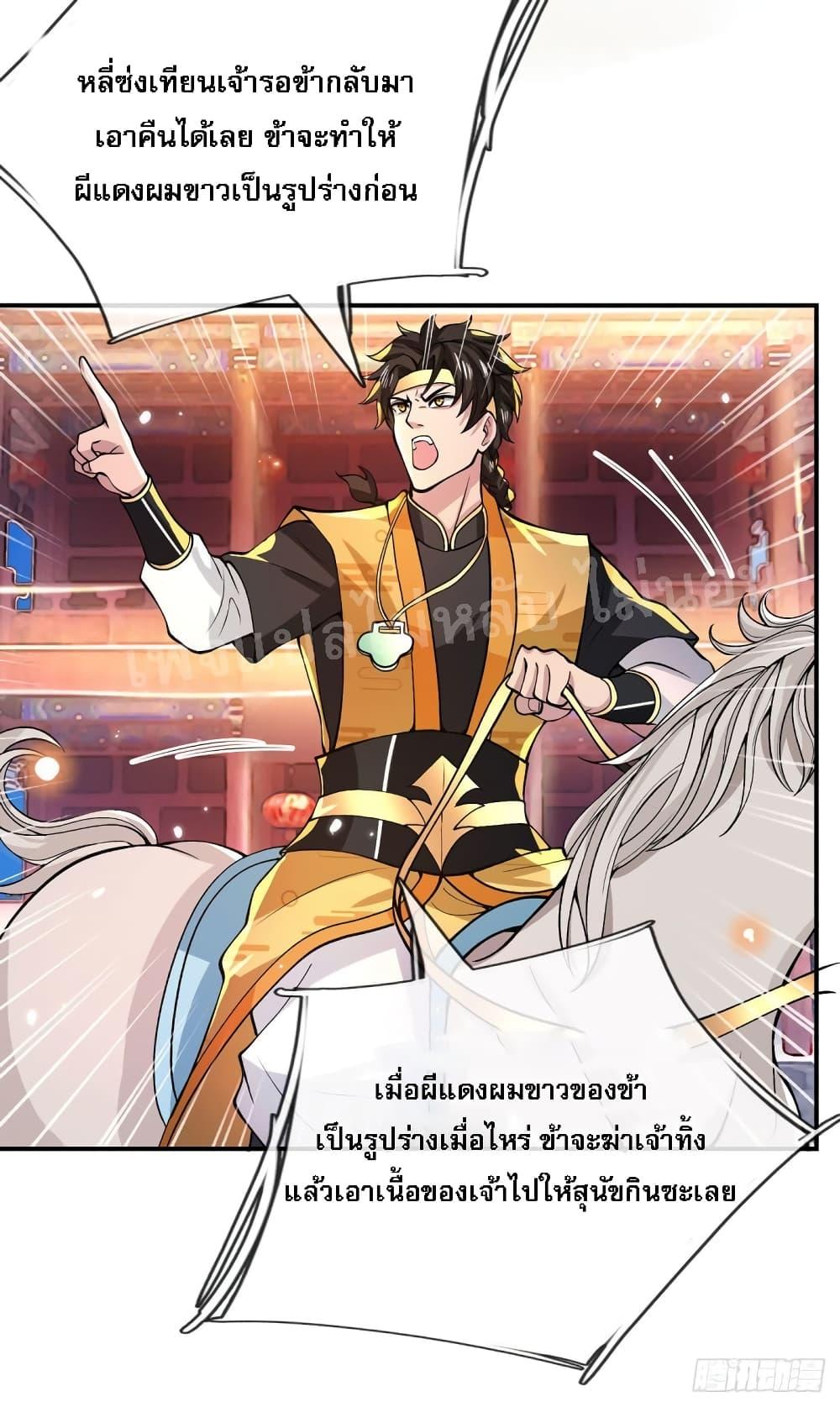 Manga-lc-com อ่านมังงะ อ่านการ์ตูน ออนไลน์ ฟรี Royal God of War, Rising Dragon ตอนที่ 1 2 3 4 5 6 7 8 9 10 11 12 13 14 ฟรี ไม่มีโฆษณา Manga-lc - อ่าน มังงะ อ่าน การ์ตูน ออนไลน์ อ่านมังงะ ฟรี