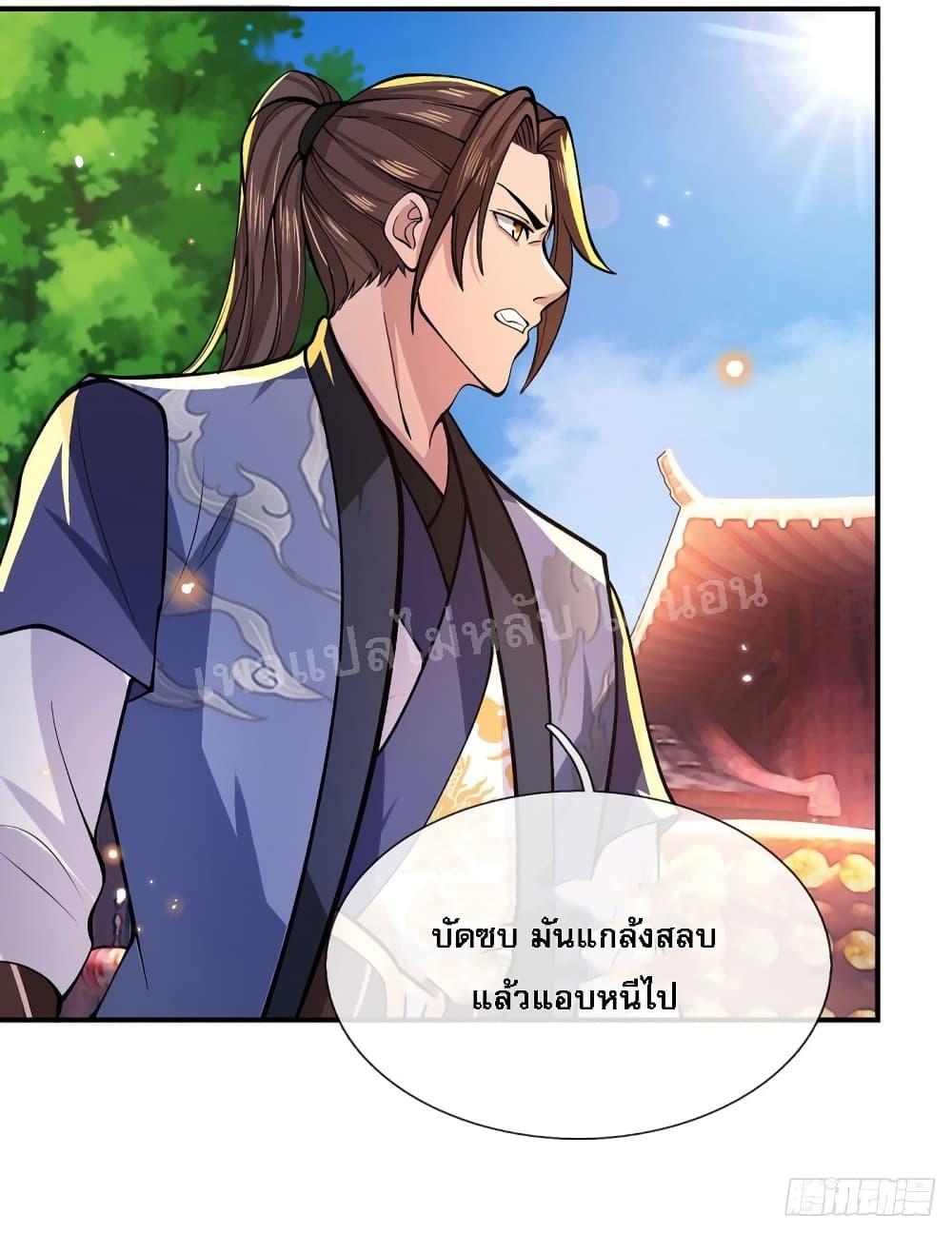 Manga-lc-com อ่านมังงะ อ่านการ์ตูน ออนไลน์ ฟรี Royal God of War, Rising Dragon ตอนที่ 1 2 3 4 5 6 7 8 9 10 11 12 13 14 ฟรี ไม่มีโฆษณา Manga-lc - อ่าน มังงะ อ่าน การ์ตูน ออนไลน์ อ่านมังงะ ฟรี