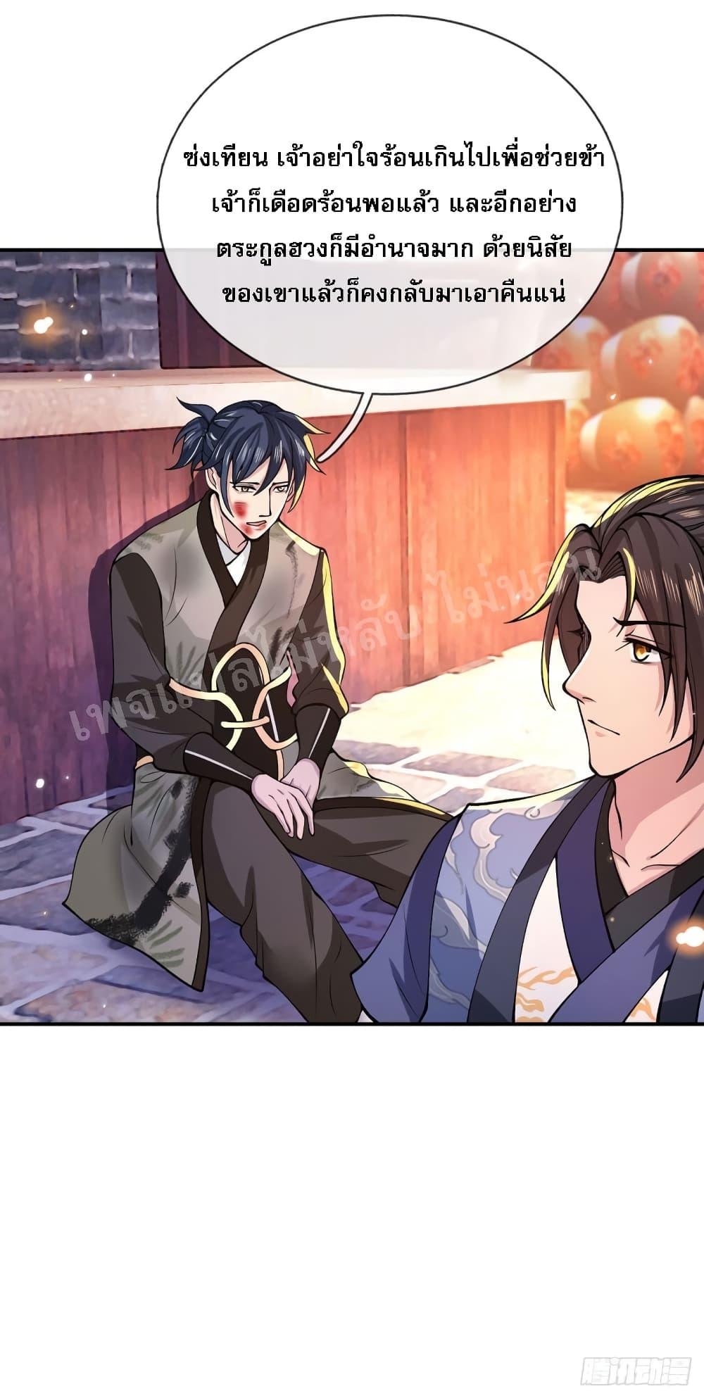 Manga-lc-com อ่านมังงะ อ่านการ์ตูน ออนไลน์ ฟรี Royal God of War, Rising Dragon ตอนที่ 1 2 3 4 5 6 7 8 9 10 11 12 13 14 ฟรี ไม่มีโฆษณา Manga-lc - อ่าน มังงะ อ่าน การ์ตูน ออนไลน์ อ่านมังงะ ฟรี