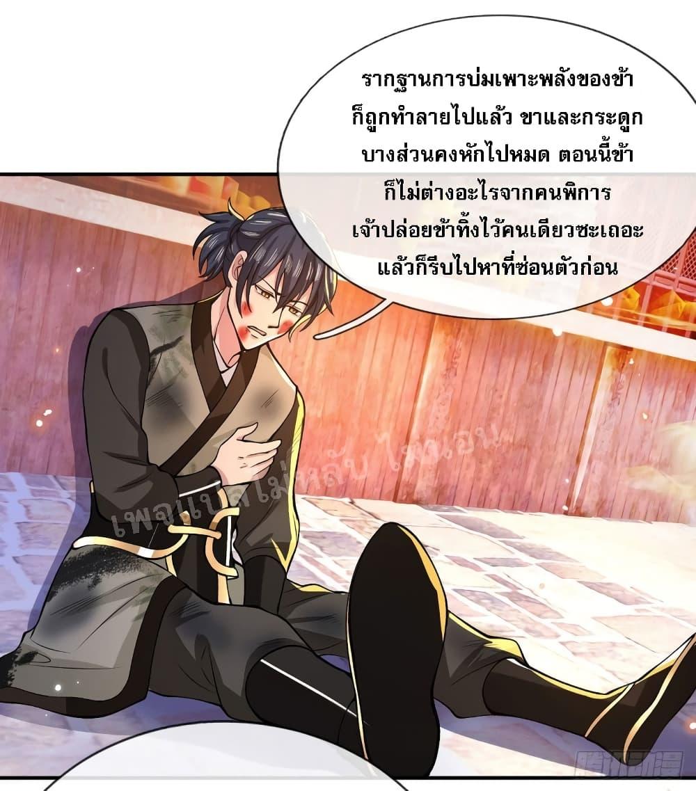 Manga-lc-com อ่านมังงะ อ่านการ์ตูน ออนไลน์ ฟรี Royal God of War, Rising Dragon ตอนที่ 1 2 3 4 5 6 7 8 9 10 11 12 13 14 ฟรี ไม่มีโฆษณา Manga-lc - อ่าน มังงะ อ่าน การ์ตูน ออนไลน์ อ่านมังงะ ฟรี
