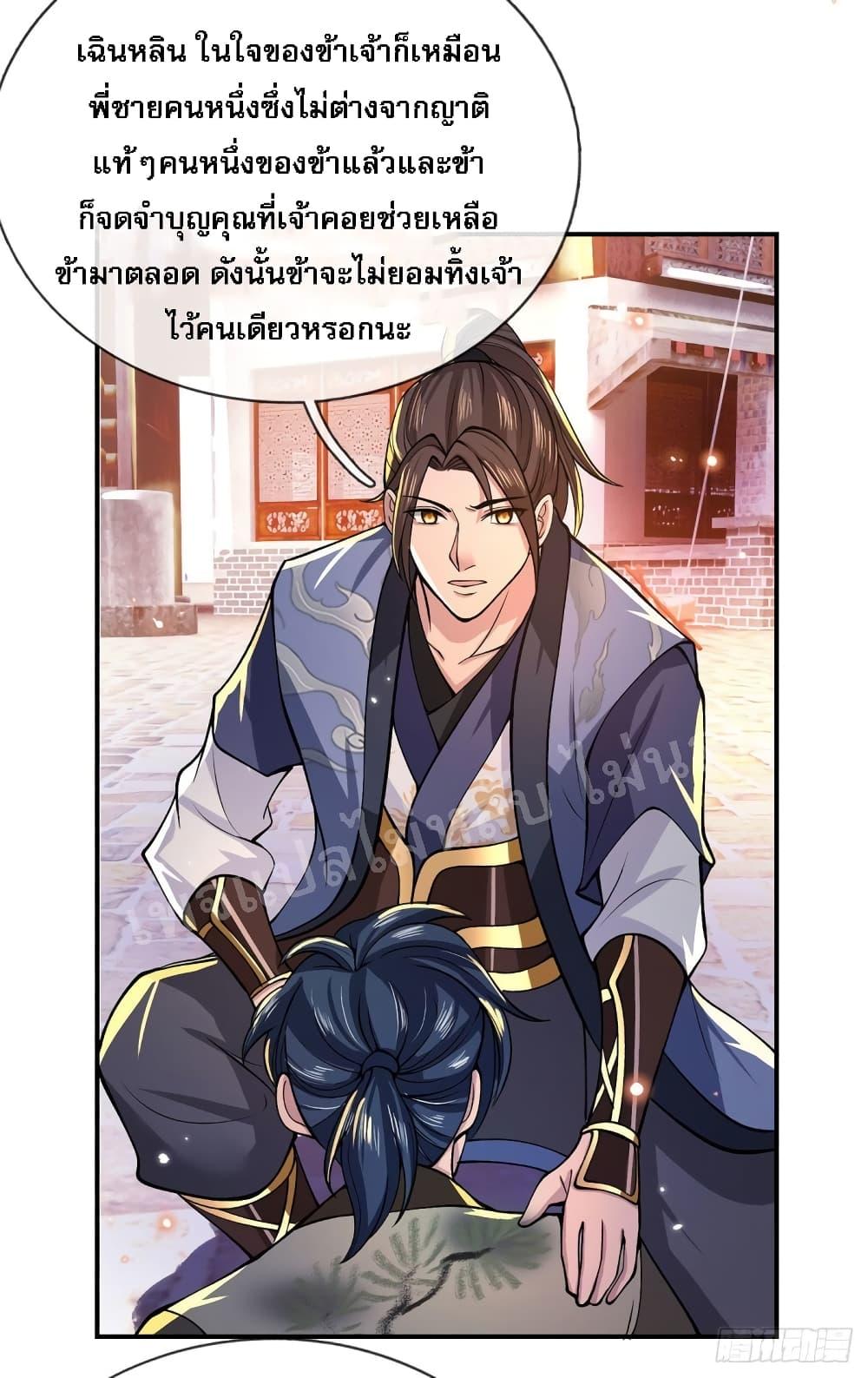 Manga-lc-com อ่านมังงะ อ่านการ์ตูน ออนไลน์ ฟรี Royal God of War, Rising Dragon ตอนที่ 1 2 3 4 5 6 7 8 9 10 11 12 13 14 ฟรี ไม่มีโฆษณา Manga-lc - อ่าน มังงะ อ่าน การ์ตูน ออนไลน์ อ่านมังงะ ฟรี