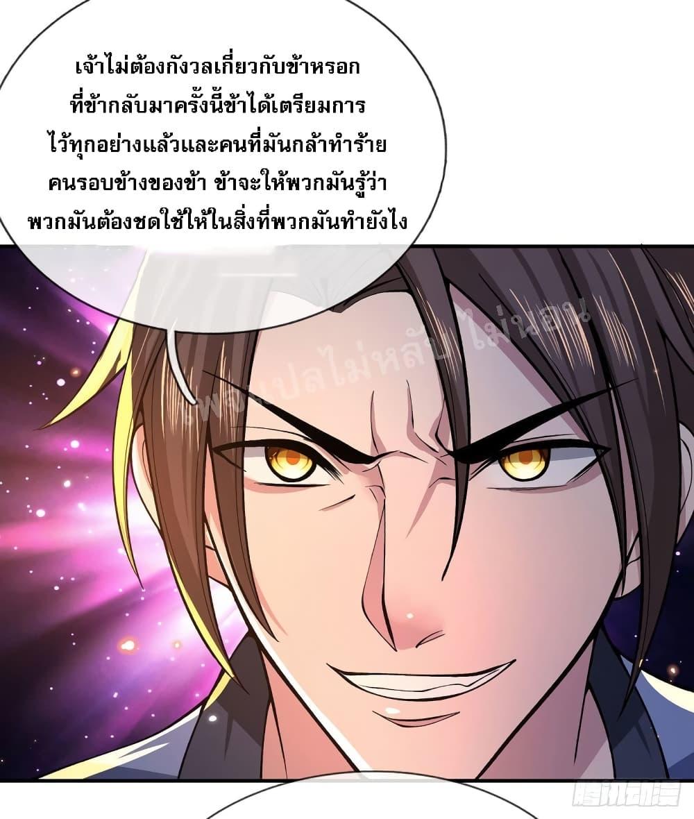 Manga-lc-com อ่านมังงะ อ่านการ์ตูน ออนไลน์ ฟรี Royal God of War, Rising Dragon ตอนที่ 1 2 3 4 5 6 7 8 9 10 11 12 13 14 ฟรี ไม่มีโฆษณา Manga-lc - อ่าน มังงะ อ่าน การ์ตูน ออนไลน์ อ่านมังงะ ฟรี