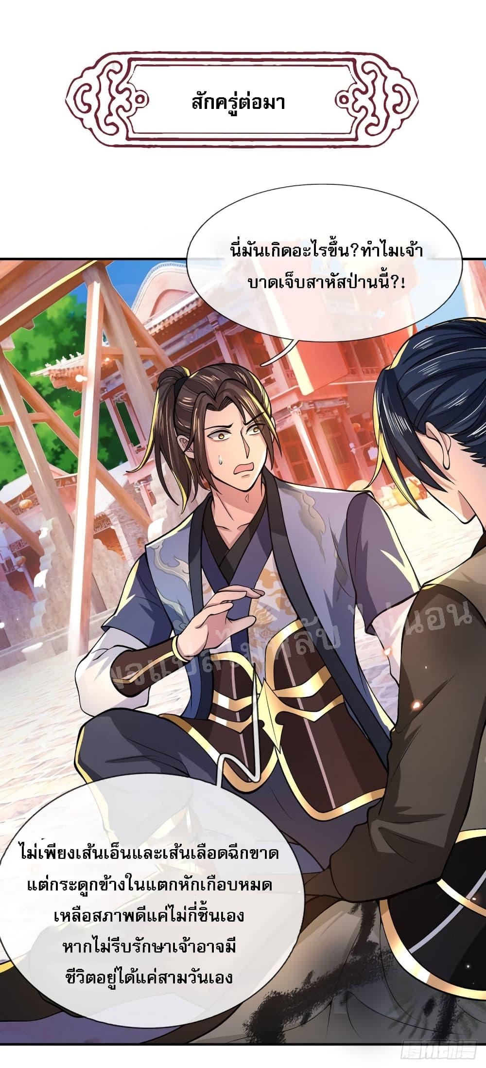 Manga-lc-com อ่านมังงะ อ่านการ์ตูน ออนไลน์ ฟรี Royal God of War, Rising Dragon ตอนที่ 1 2 3 4 5 6 7 8 9 10 11 12 13 14 ฟรี ไม่มีโฆษณา Manga-lc - อ่าน มังงะ อ่าน การ์ตูน ออนไลน์ อ่านมังงะ ฟรี