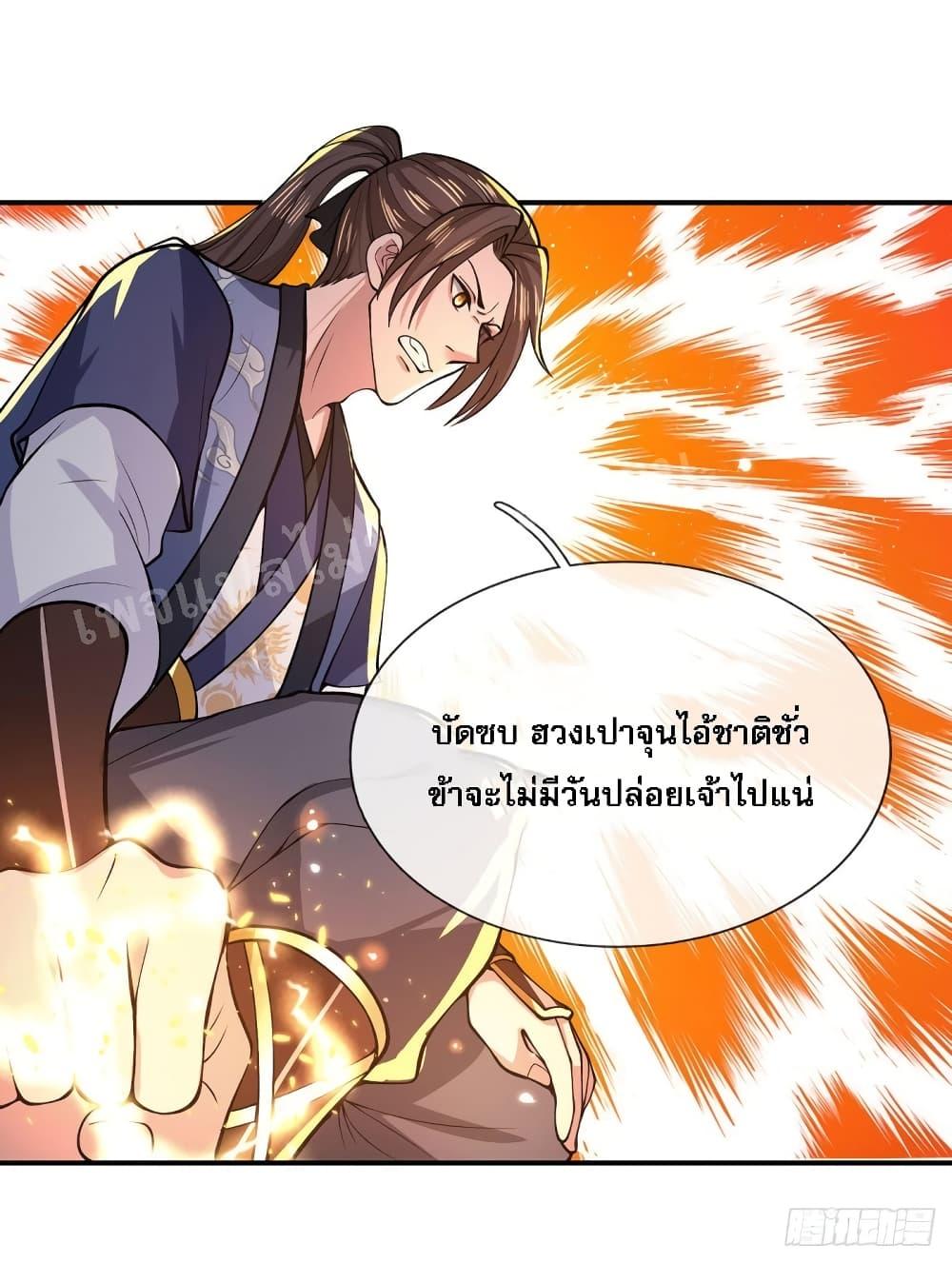 Manga-lc-com อ่านมังงะ อ่านการ์ตูน ออนไลน์ ฟรี Royal God of War, Rising Dragon ตอนที่ 1 2 3 4 5 6 7 8 9 10 11 12 13 14 ฟรี ไม่มีโฆษณา Manga-lc - อ่าน มังงะ อ่าน การ์ตูน ออนไลน์ อ่านมังงะ ฟรี