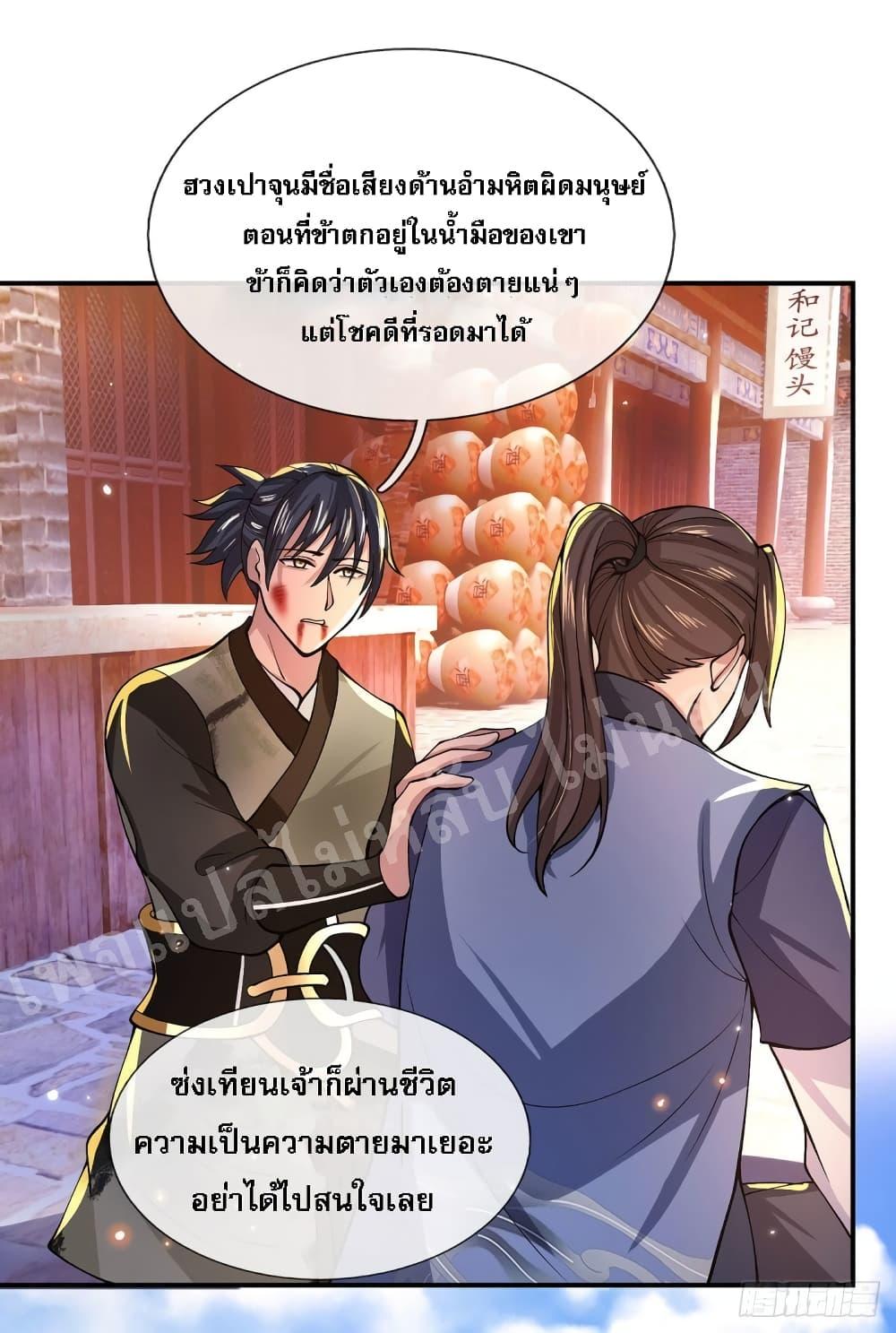 Manga-lc-com อ่านมังงะ อ่านการ์ตูน ออนไลน์ ฟรี Royal God of War, Rising Dragon ตอนที่ 1 2 3 4 5 6 7 8 9 10 11 12 13 14 ฟรี ไม่มีโฆษณา Manga-lc - อ่าน มังงะ อ่าน การ์ตูน ออนไลน์ อ่านมังงะ ฟรี