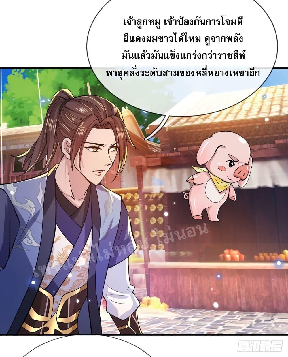 Manga-lc-com อ่านมังงะ อ่านการ์ตูน ออนไลน์ ฟรี Royal God of War, Rising Dragon ตอนที่ 1 2 3 4 5 6 7 8 9 10 11 12 13 14 ฟรี ไม่มีโฆษณา Manga-lc - อ่าน มังงะ อ่าน การ์ตูน ออนไลน์ อ่านมังงะ ฟรี