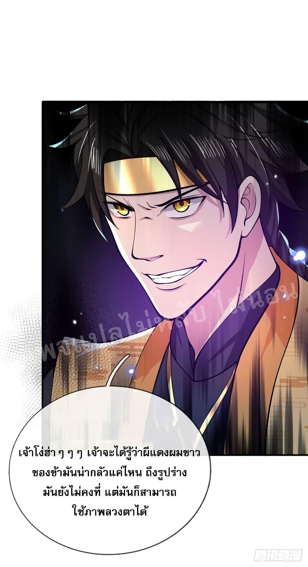Manga-lc-com อ่านมังงะ อ่านการ์ตูน ออนไลน์ ฟรี Royal God of War, Rising Dragon ตอนที่ 1 2 3 4 5 6 7 8 9 10 11 12 13 14 ฟรี ไม่มีโฆษณา Manga-lc - อ่าน มังงะ อ่าน การ์ตูน ออนไลน์ อ่านมังงะ ฟรี