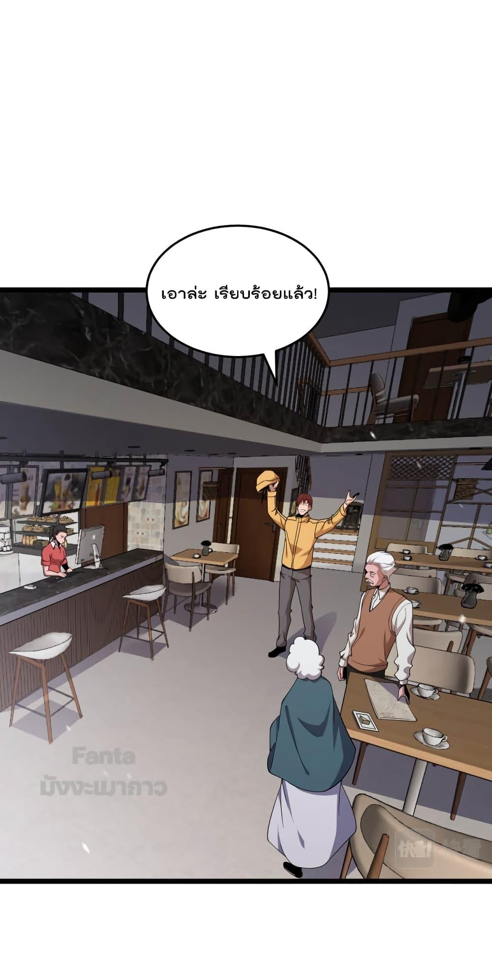 Manga-lc-com อ่านมังงะ อ่านการ์ตูน ออนไลน์ ฟรี World’s Apocalypse Online – หมื่นสวรรค์สิ้นโลกา ตอนที่ 1 2 3 4 5 6 7 8 9 10 11 12 13 14 ฟรี ไม่มีโฆษณา Manga-lc - อ่าน มังงะ อ่าน การ์ตูน ออนไลน์ อ่านมังงะ ฟรี