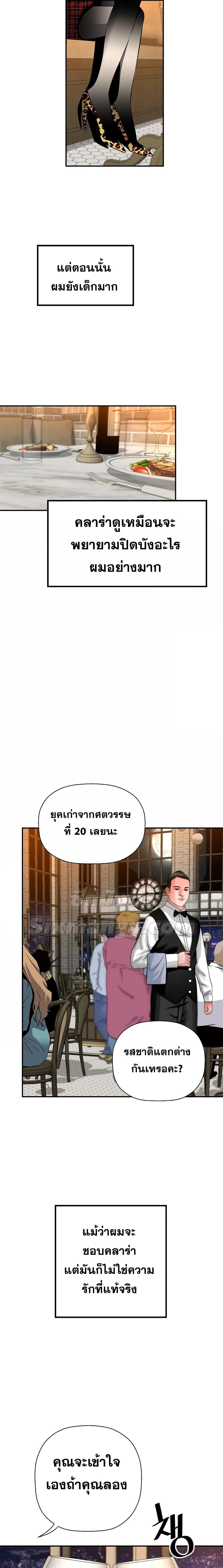 Manga-lc-com อ่านมังงะ อ่านการ์ตูน ออนไลน์ ฟรี Return of The Legend ตอนที่ 1 2 3 4 5 6 7 8 9 10 11 12 13 14 ฟรี ไม่มีโฆษณา Manga-lc - อ่าน มังงะ อ่าน การ์ตูน ออนไลน์ อ่านมังงะ ฟรี