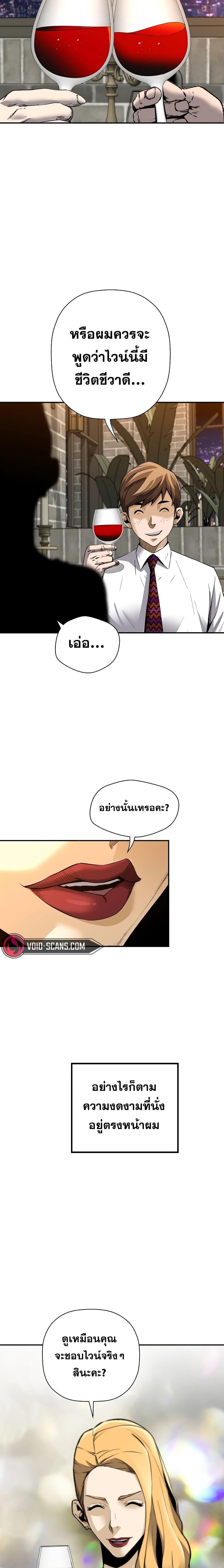 Manga-lc-com อ่านมังงะ อ่านการ์ตูน ออนไลน์ ฟรี Return of The Legend ตอนที่ 1 2 3 4 5 6 7 8 9 10 11 12 13 14 ฟรี ไม่มีโฆษณา Manga-lc - อ่าน มังงะ อ่าน การ์ตูน ออนไลน์ อ่านมังงะ ฟรี