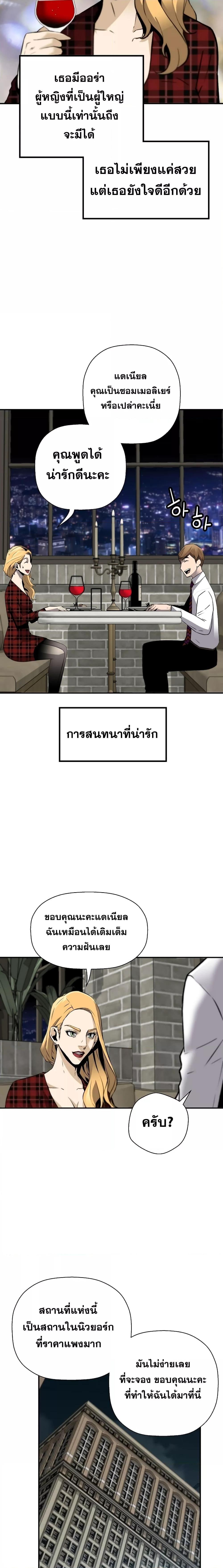 Manga-lc-com อ่านมังงะ อ่านการ์ตูน ออนไลน์ ฟรี Return of The Legend ตอนที่ 1 2 3 4 5 6 7 8 9 10 11 12 13 14 ฟรี ไม่มีโฆษณา Manga-lc - อ่าน มังงะ อ่าน การ์ตูน ออนไลน์ อ่านมังงะ ฟรี