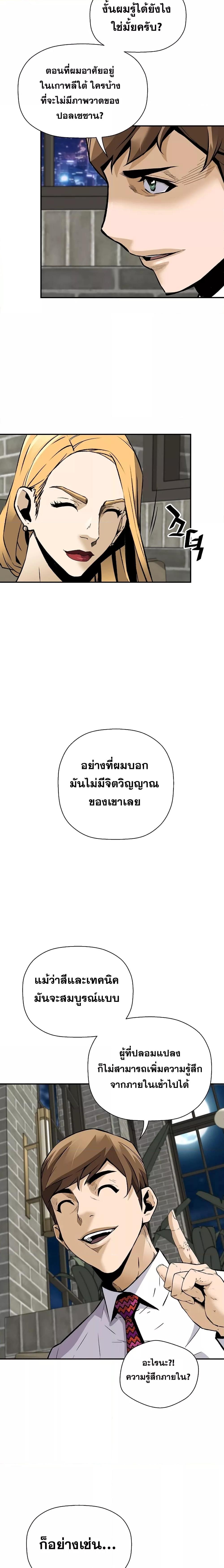 Manga-lc-com อ่านมังงะ อ่านการ์ตูน ออนไลน์ ฟรี Return of The Legend ตอนที่ 1 2 3 4 5 6 7 8 9 10 11 12 13 14 ฟรี ไม่มีโฆษณา Manga-lc - อ่าน มังงะ อ่าน การ์ตูน ออนไลน์ อ่านมังงะ ฟรี