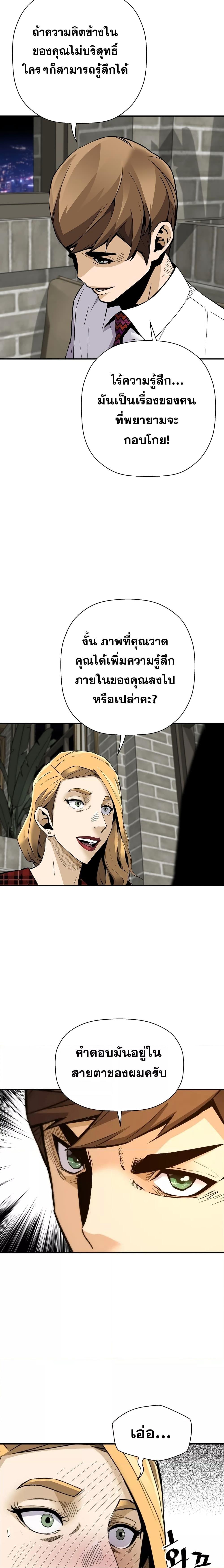 Manga-lc-com อ่านมังงะ อ่านการ์ตูน ออนไลน์ ฟรี Return of The Legend ตอนที่ 1 2 3 4 5 6 7 8 9 10 11 12 13 14 ฟรี ไม่มีโฆษณา Manga-lc - อ่าน มังงะ อ่าน การ์ตูน ออนไลน์ อ่านมังงะ ฟรี