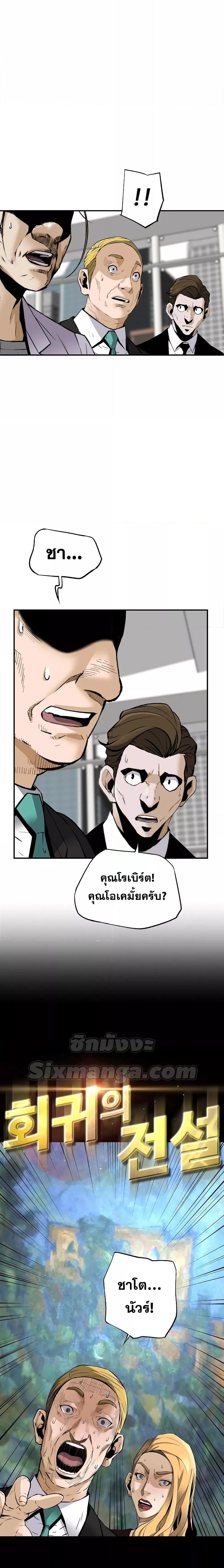 Manga-lc-com อ่านมังงะ อ่านการ์ตูน ออนไลน์ ฟรี Return of The Legend ตอนที่ 1 2 3 4 5 6 7 8 9 10 11 12 13 14 ฟรี ไม่มีโฆษณา Manga-lc - อ่าน มังงะ อ่าน การ์ตูน ออนไลน์ อ่านมังงะ ฟรี