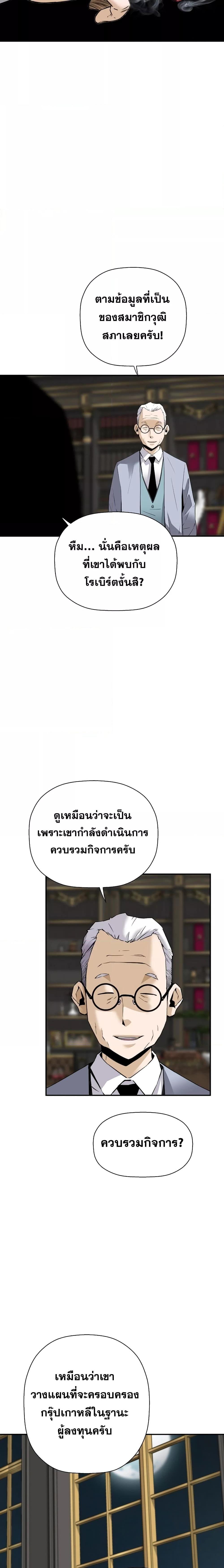 Manga-lc-com อ่านมังงะ อ่านการ์ตูน ออนไลน์ ฟรี Return of The Legend ตอนที่ 1 2 3 4 5 6 7 8 9 10 11 12 13 14 ฟรี ไม่มีโฆษณา Manga-lc - อ่าน มังงะ อ่าน การ์ตูน ออนไลน์ อ่านมังงะ ฟรี