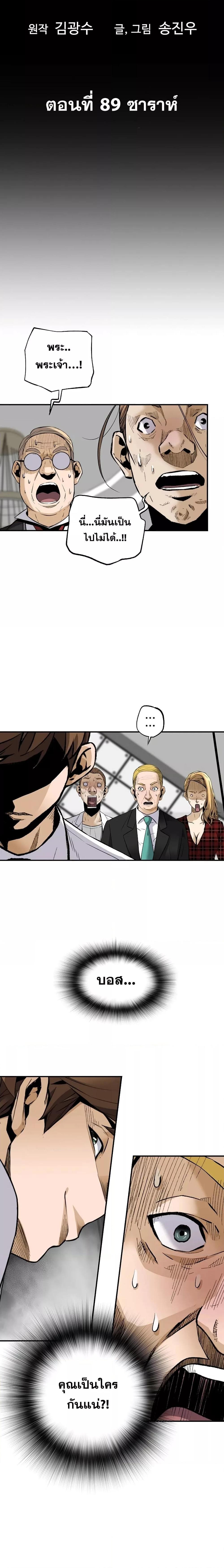 Manga-lc-com อ่านมังงะ อ่านการ์ตูน ออนไลน์ ฟรี Return of The Legend ตอนที่ 1 2 3 4 5 6 7 8 9 10 11 12 13 14 ฟรี ไม่มีโฆษณา Manga-lc - อ่าน มังงะ อ่าน การ์ตูน ออนไลน์ อ่านมังงะ ฟรี